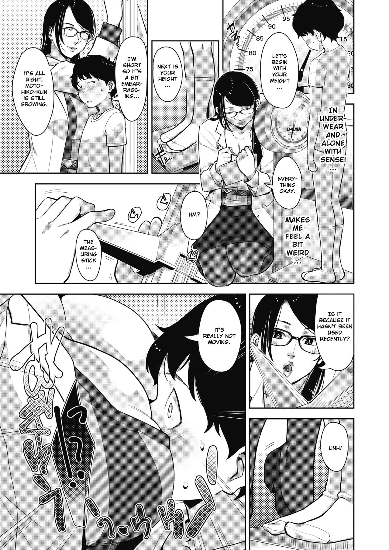 Lewd Dressing page 186