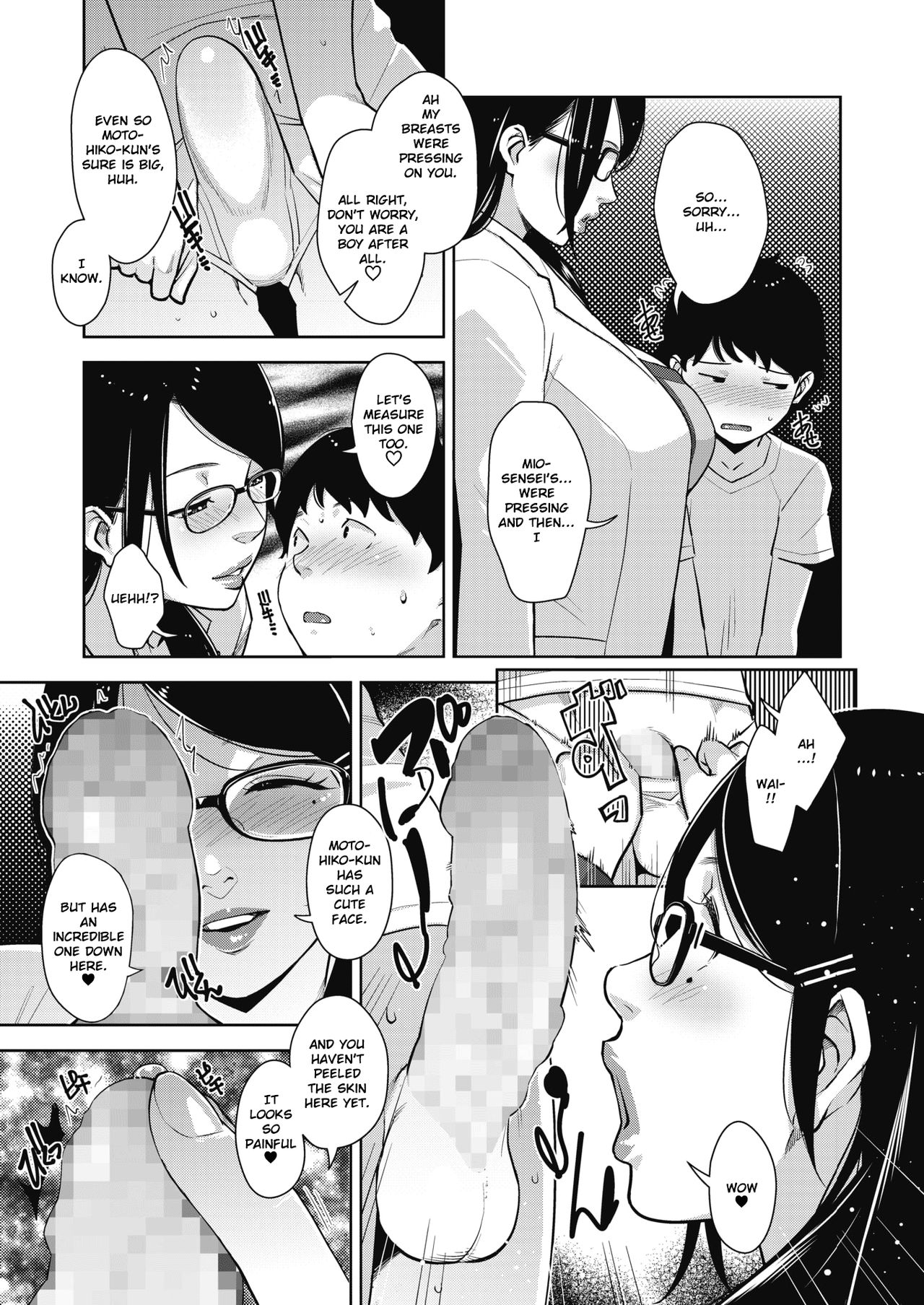 Lewd Dressing page 188