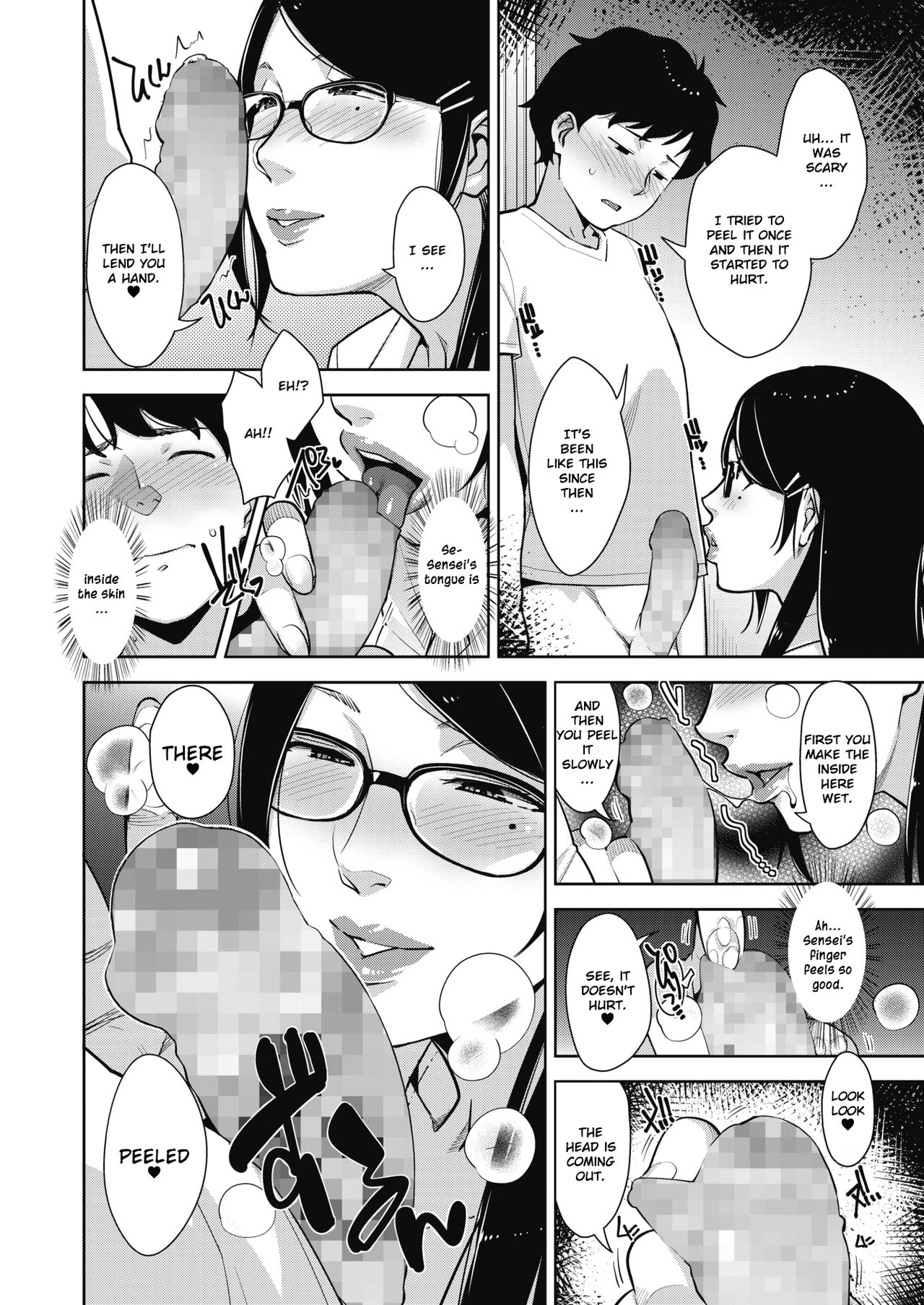 Lewd Dressing page 189