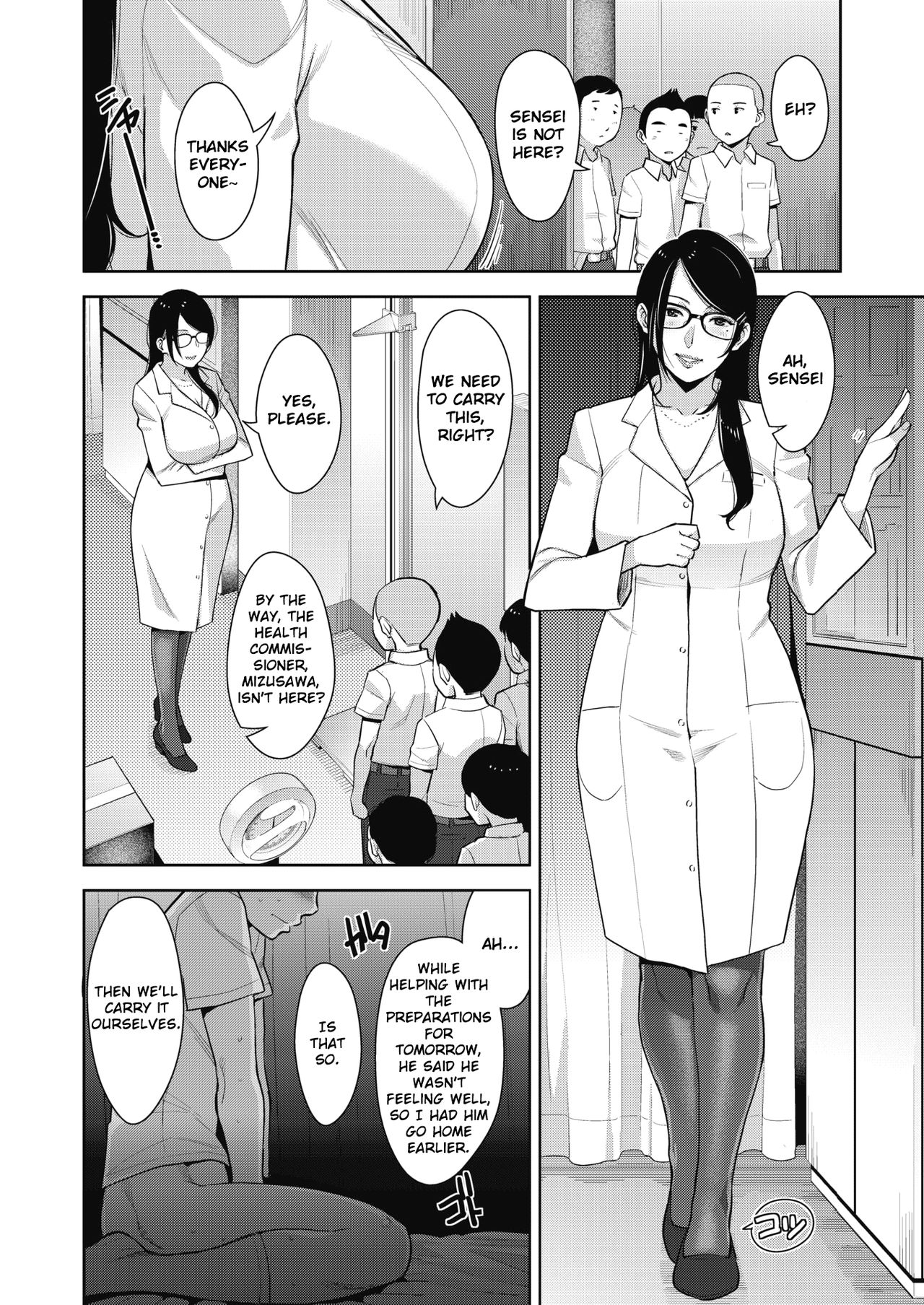 Lewd Dressing page 197