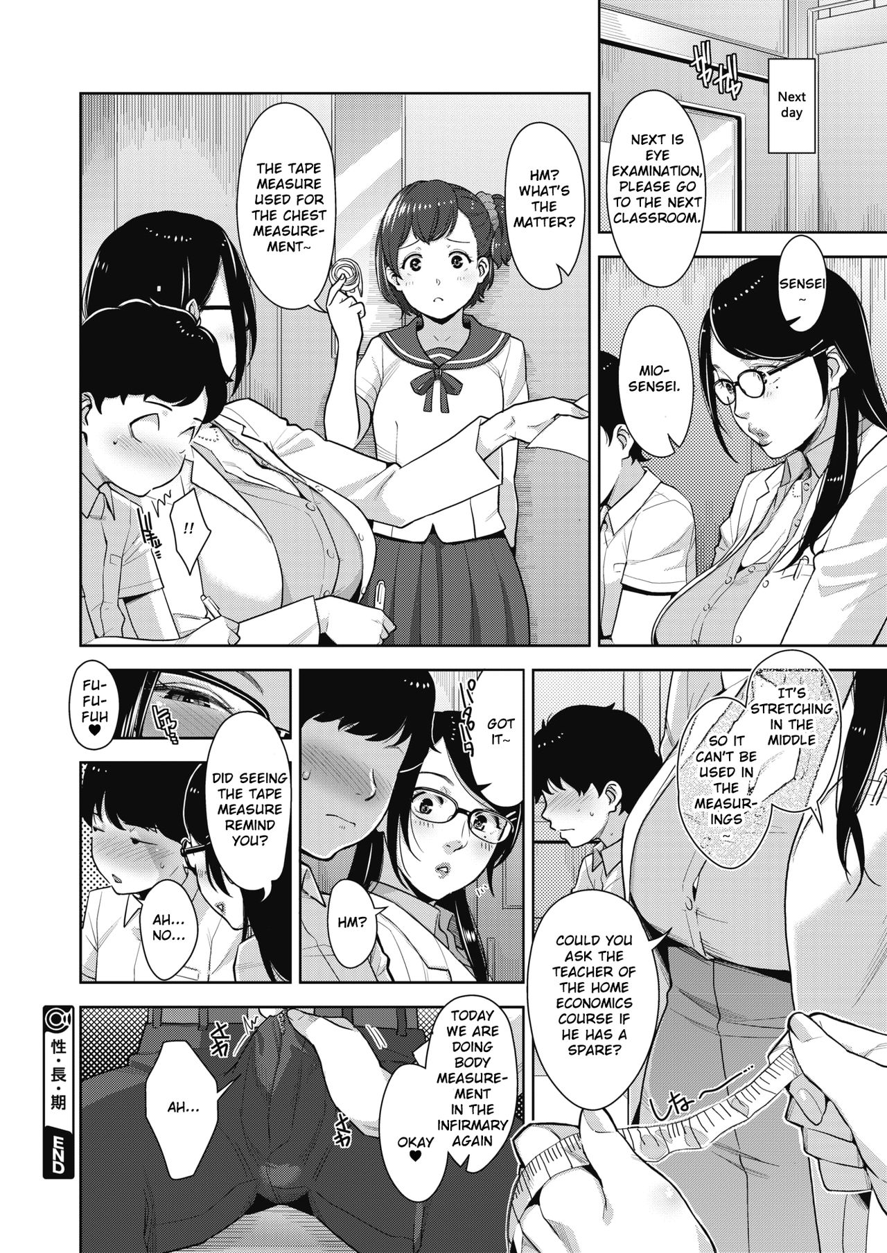 Lewd Dressing page 203