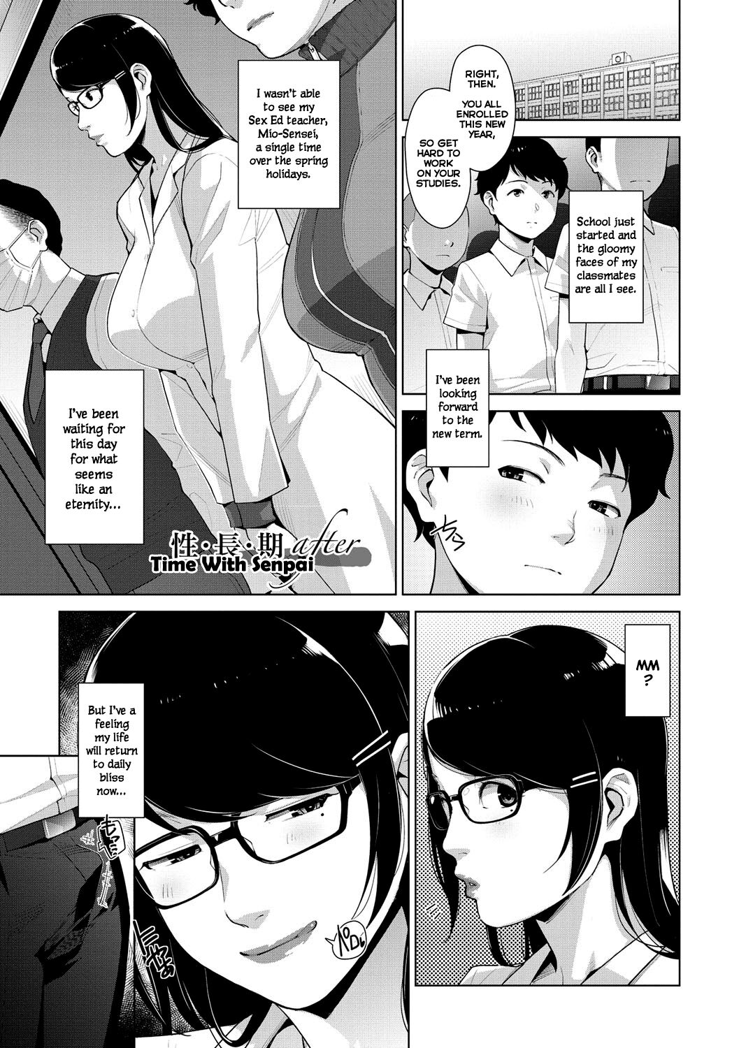 Lewd Dressing page 204