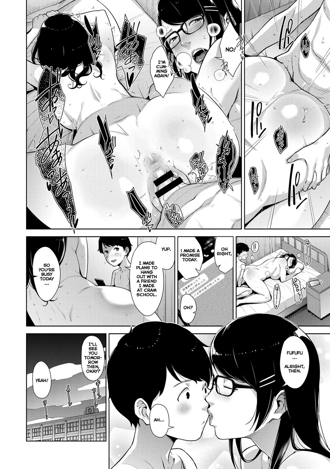 Lewd Dressing page 211