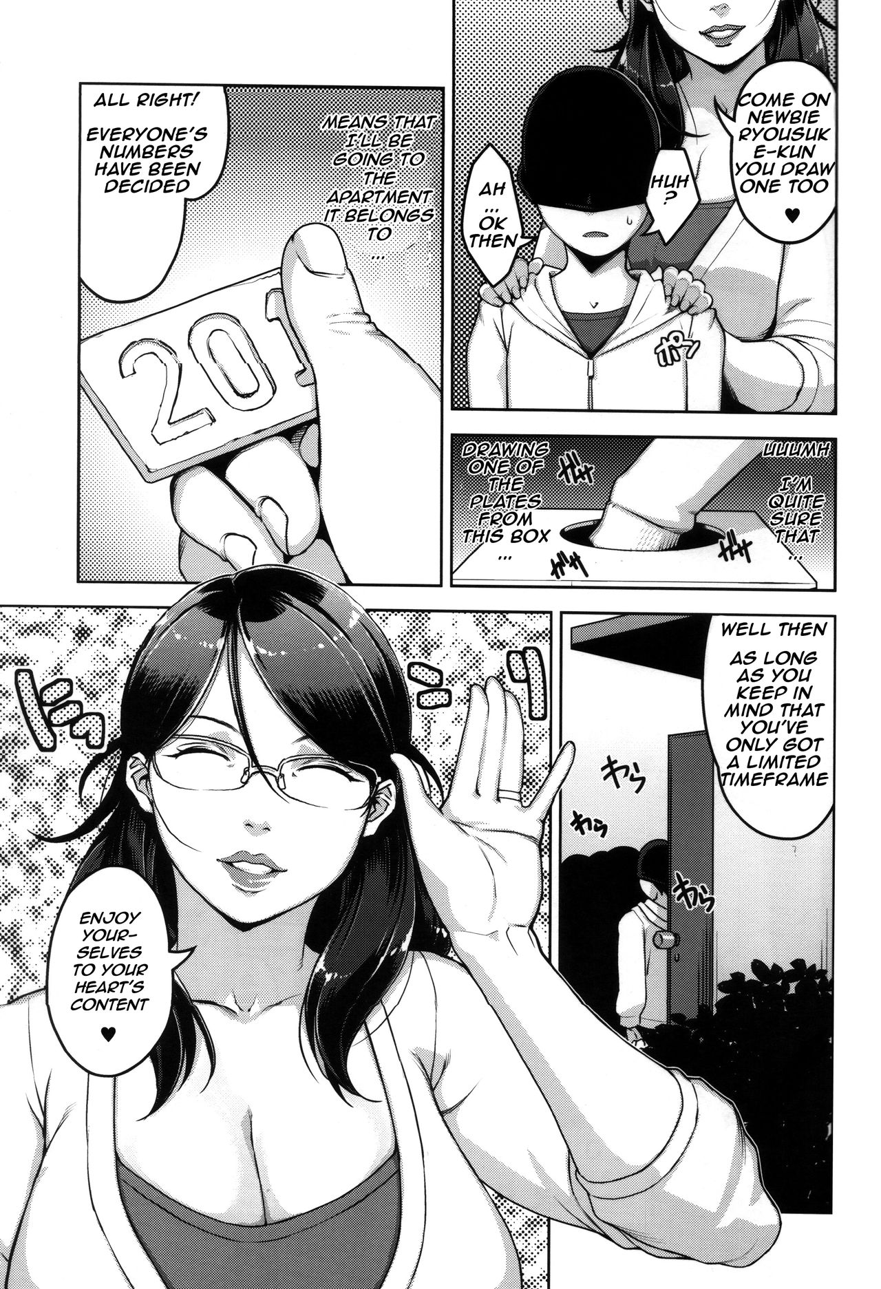 Lewd Dressing page 230