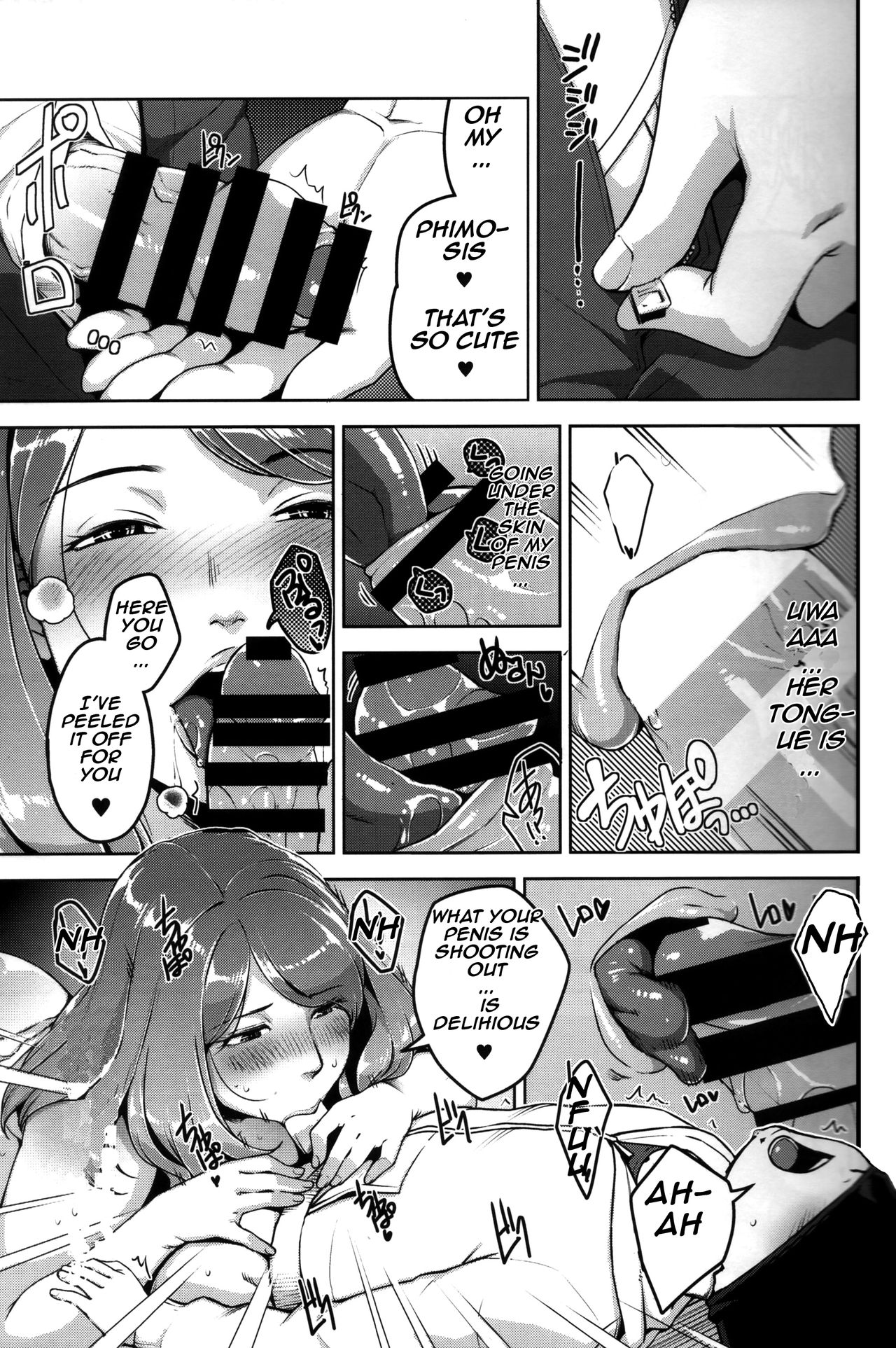 Lewd Dressing page 234