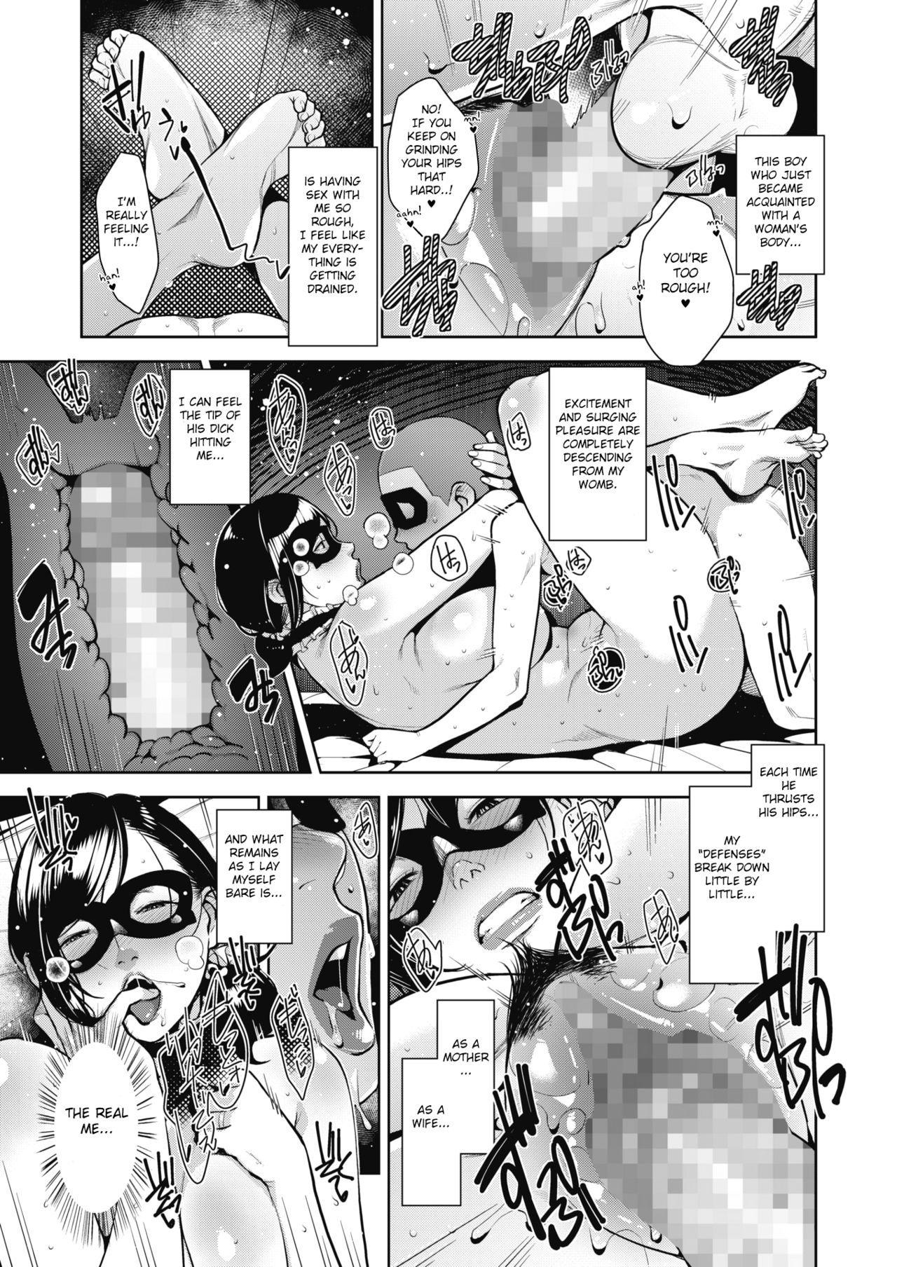 Lewd Dressing page 24