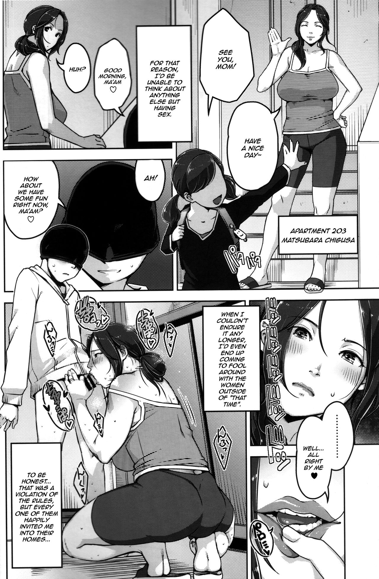 Lewd Dressing page 245