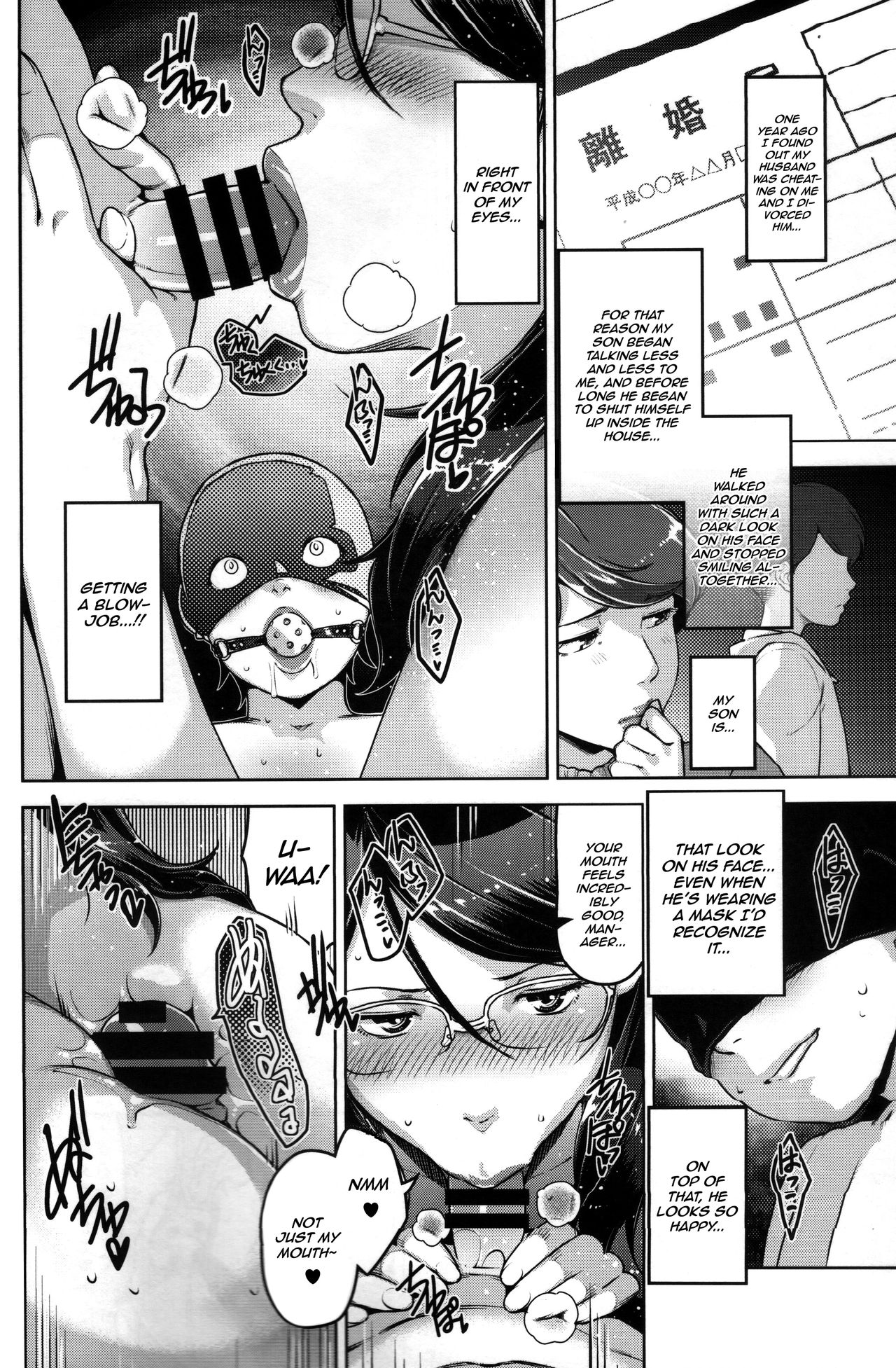 Lewd Dressing page 251