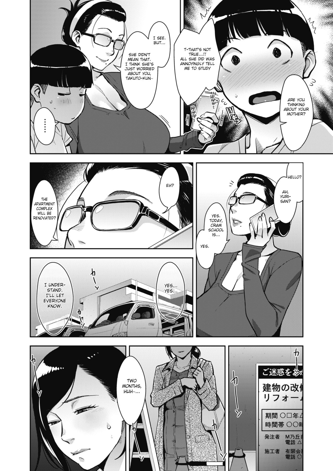 Lewd Dressing page 29