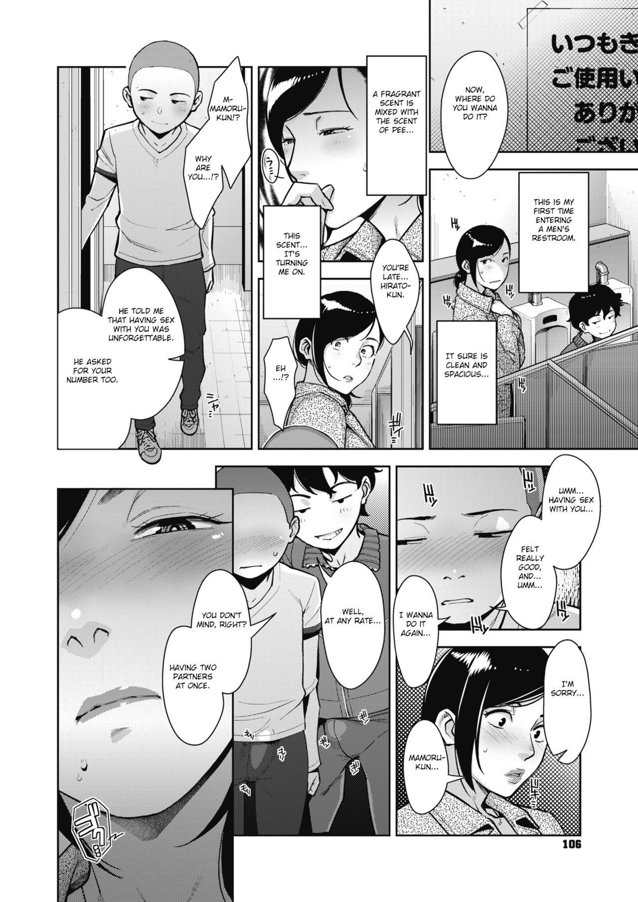Lewd Dressing page 33