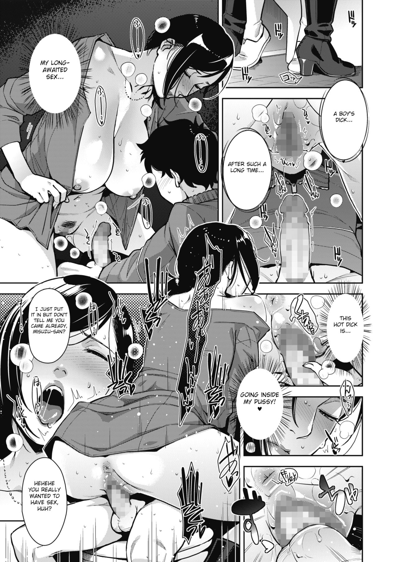 Lewd Dressing page 36