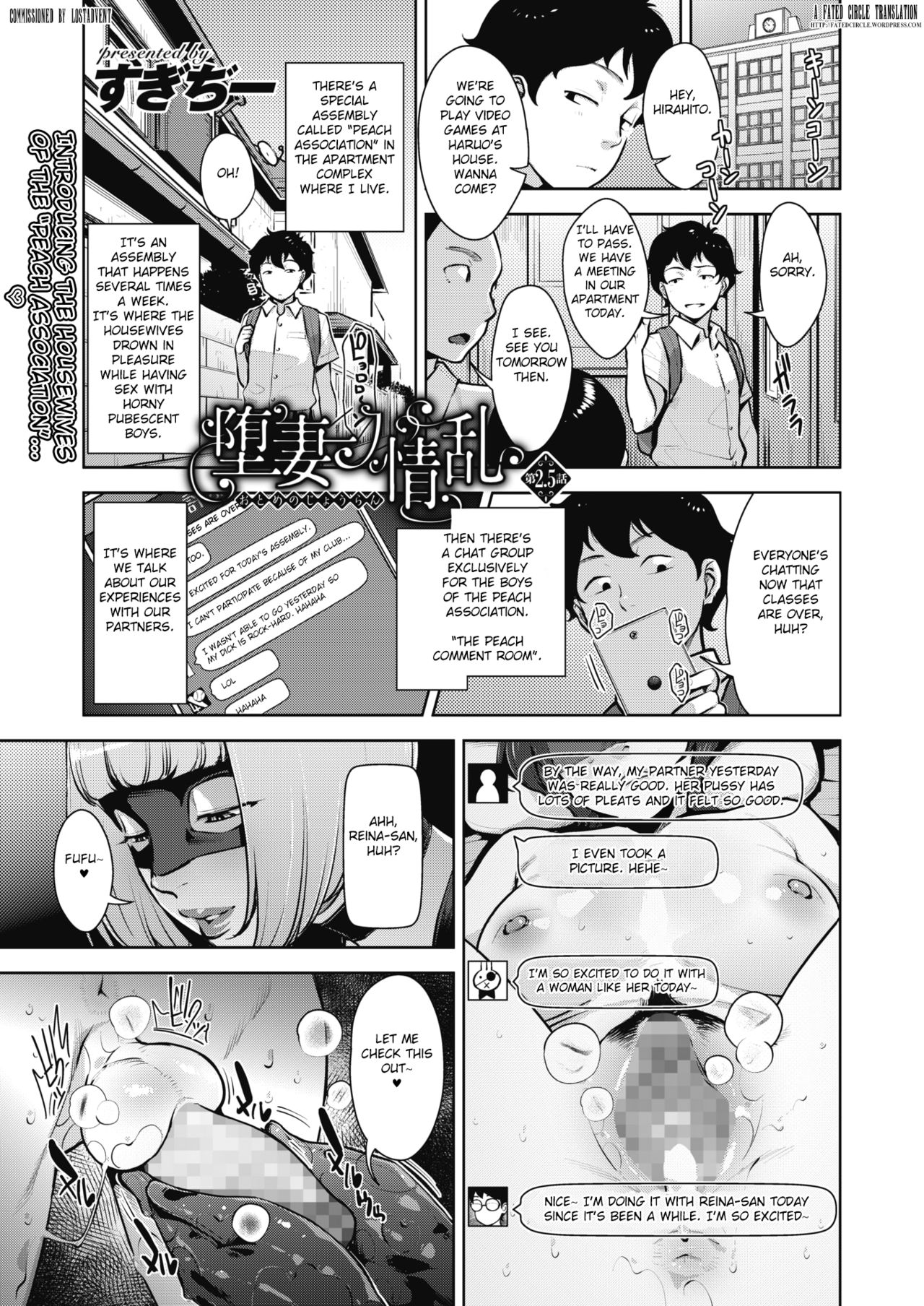 Lewd Dressing page 48