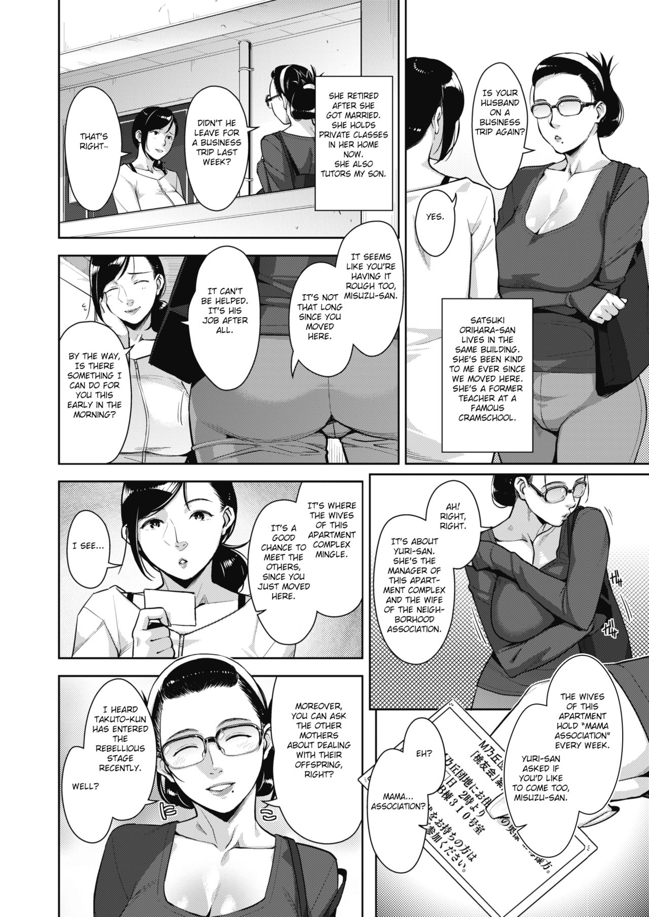 Lewd Dressing page 5