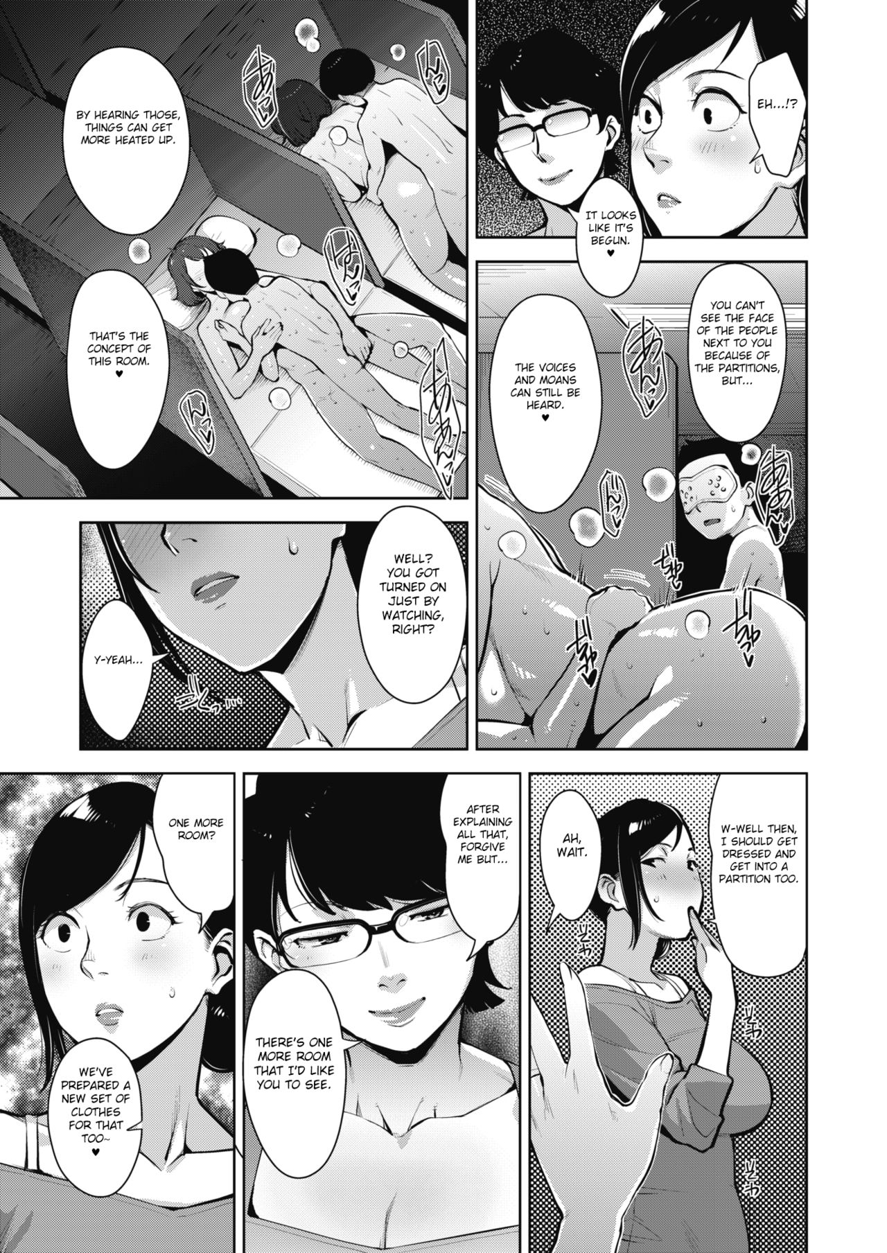 Lewd Dressing page 68