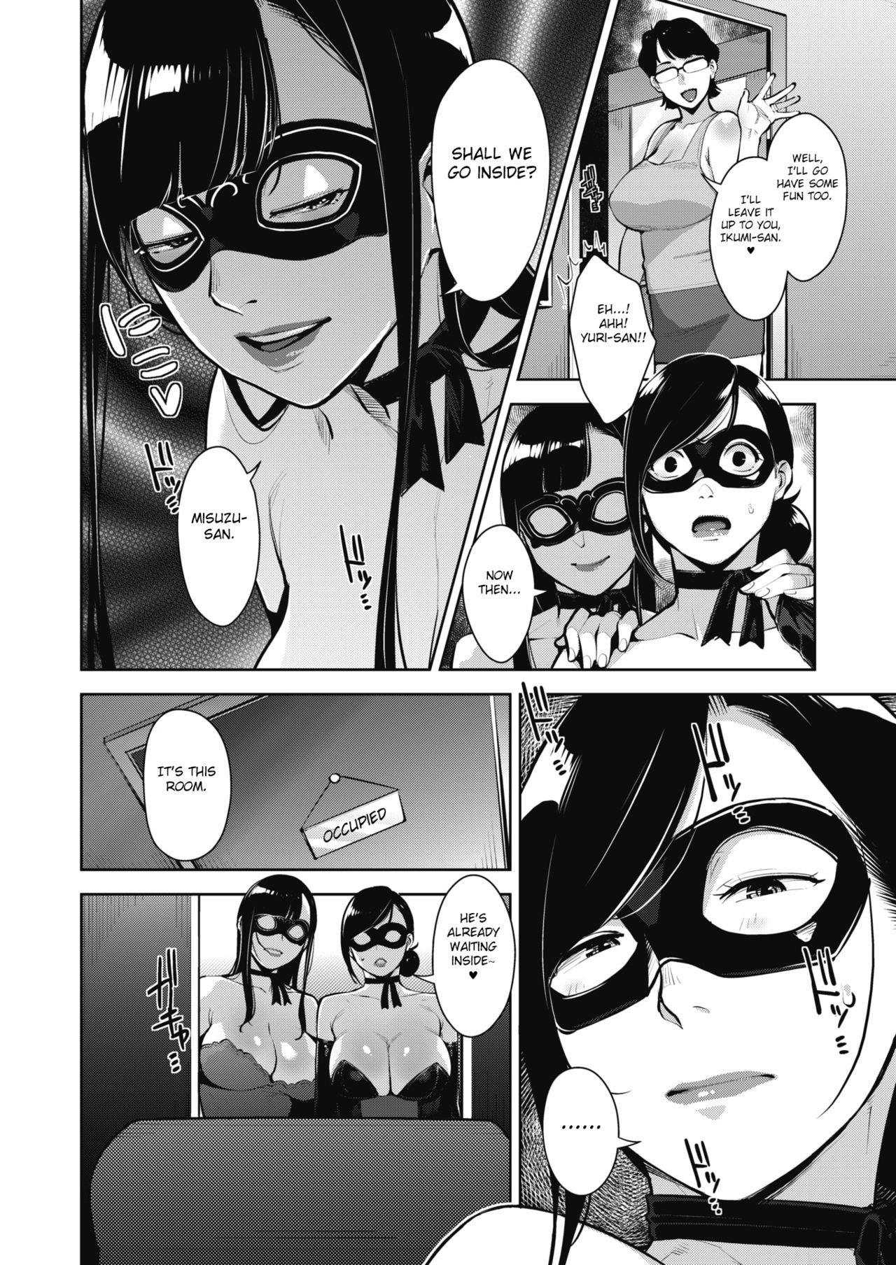 Lewd Dressing page 71