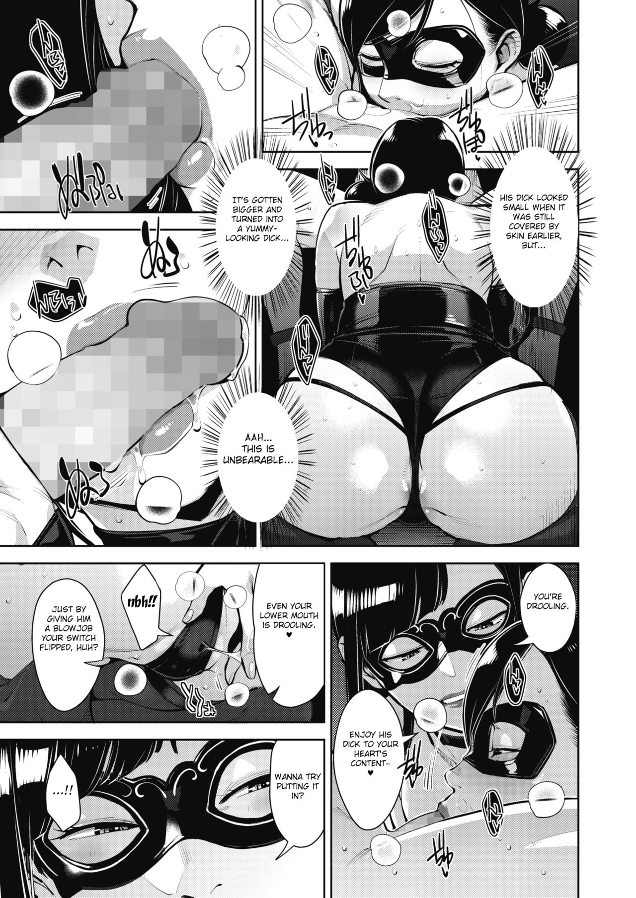 Lewd Dressing page 76