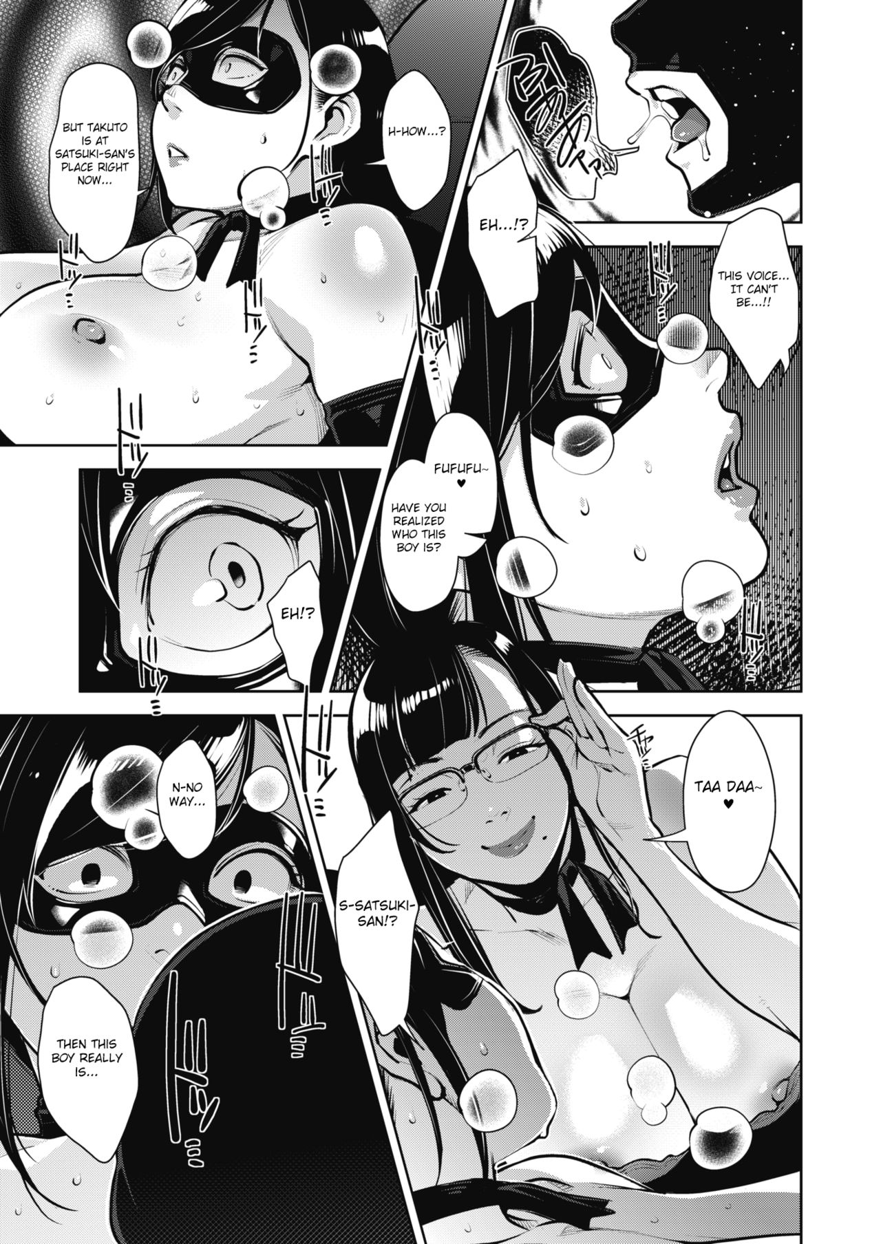 Lewd Dressing page 82