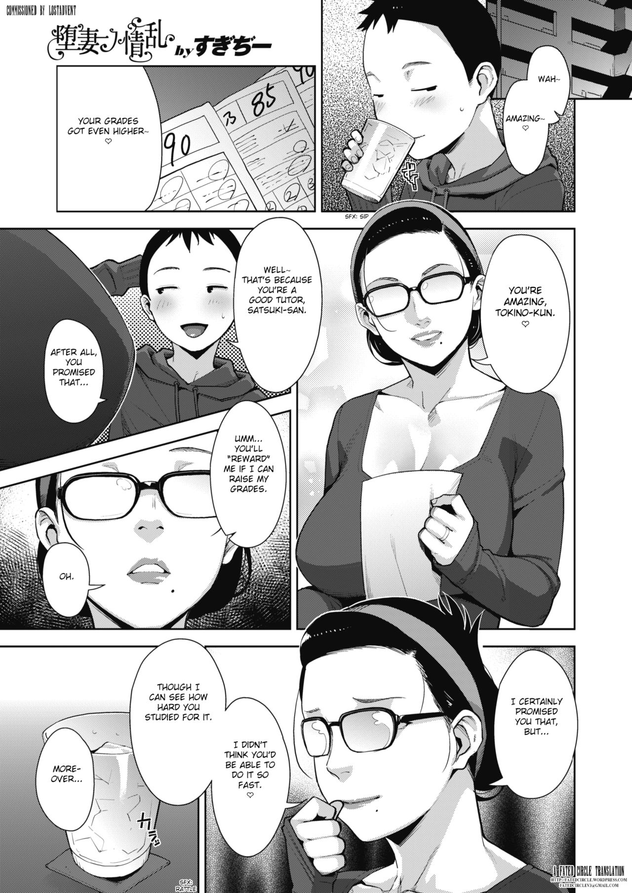 Lewd Dressing page 86