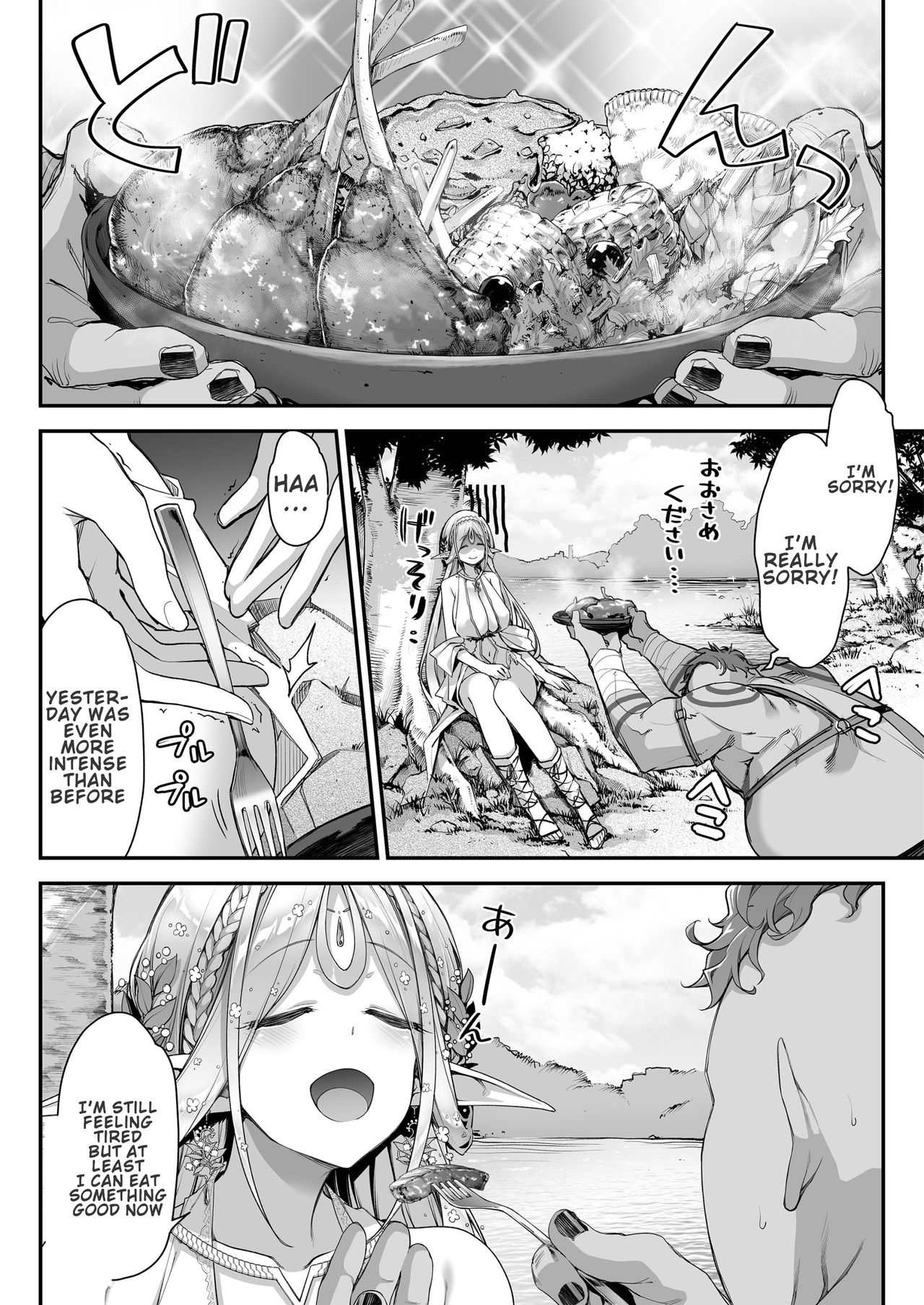 Lewd Elf Likes Orc-kun page 13