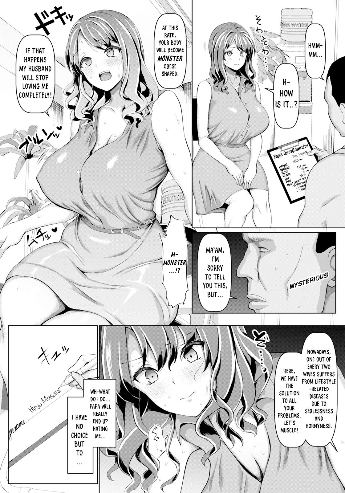 Lewd Fitness Training page 5
