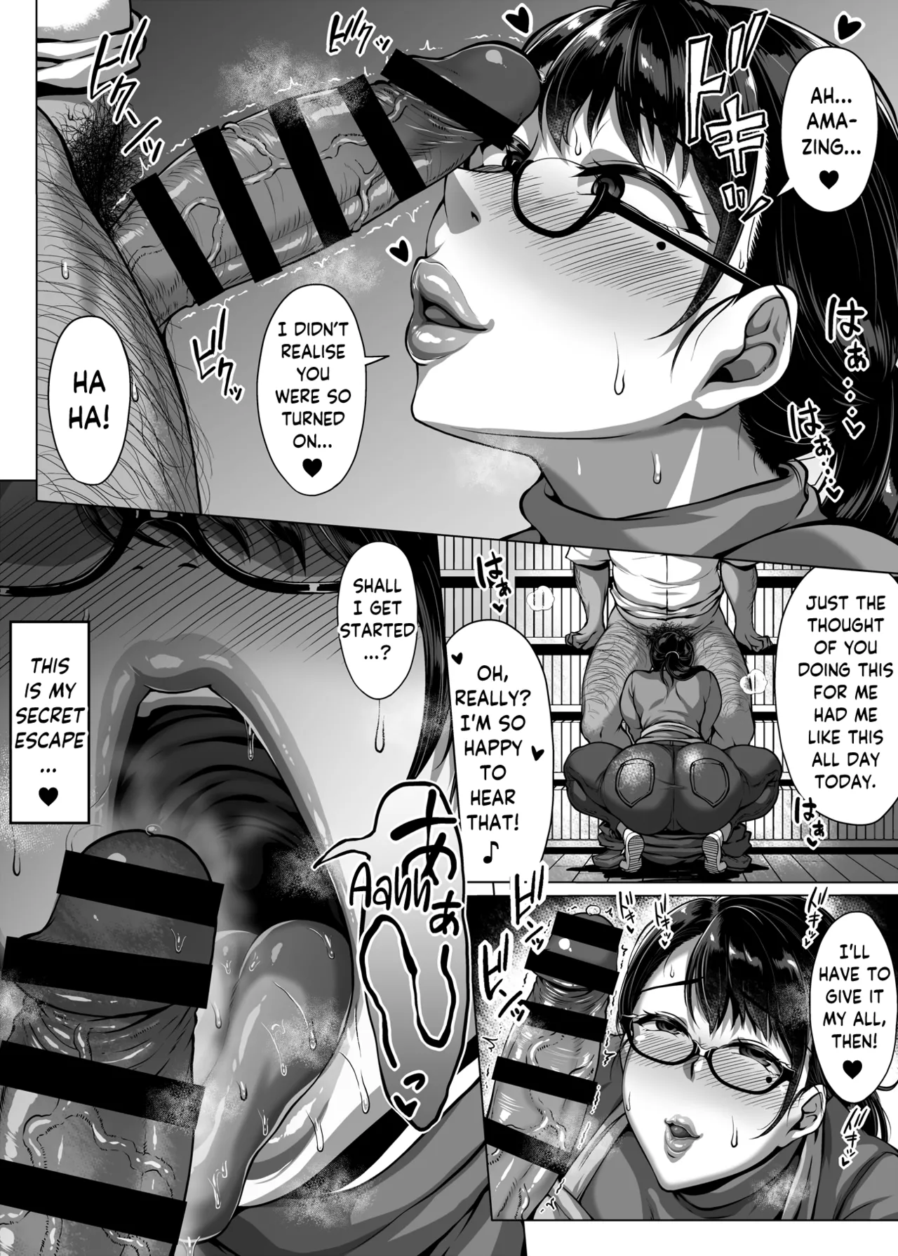 Lewd Librarian: Pussy for Loan page 11
