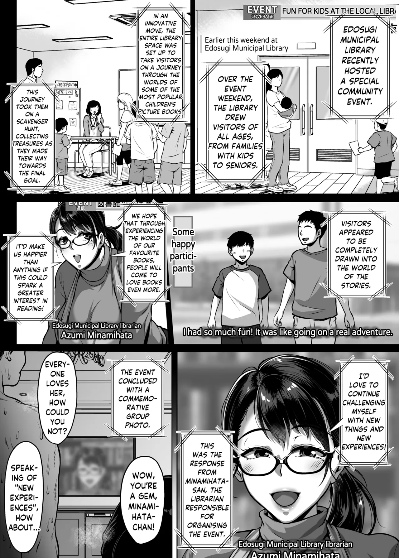 Lewd Librarian: Pussy for Loan page 43