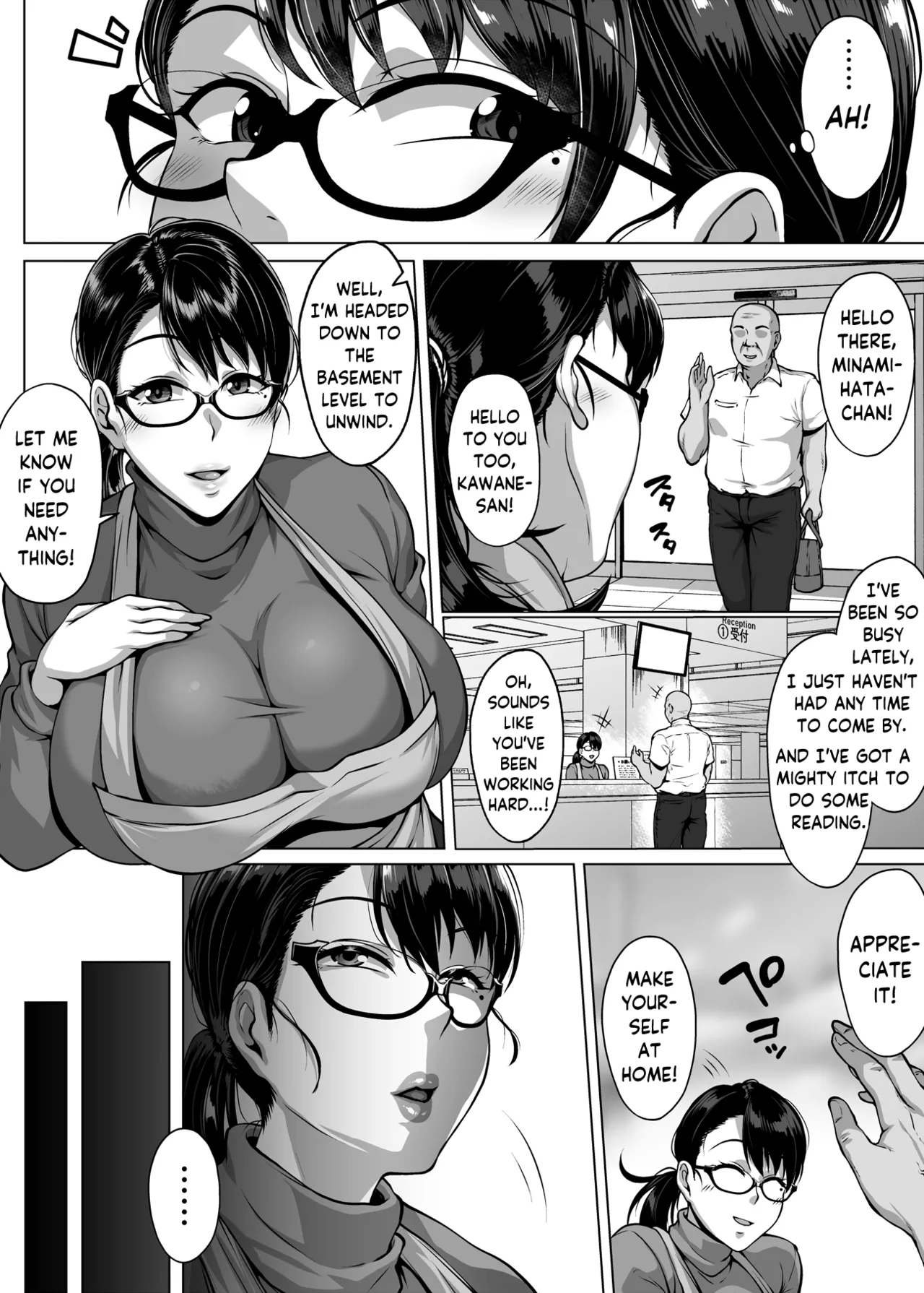 Lewd Librarian: Pussy for Loan page 6