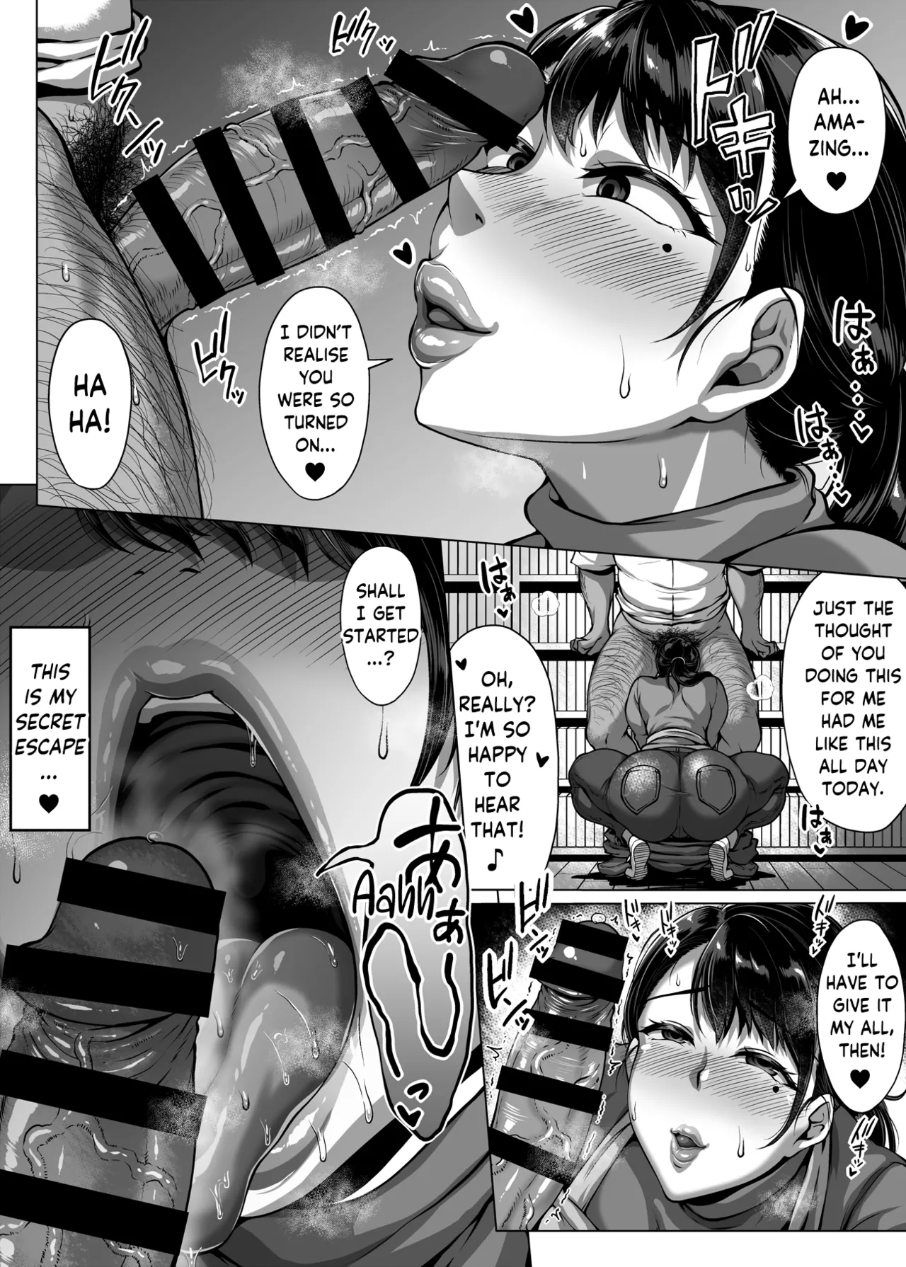 Lewd Librarian: Pussy for Loan page 64