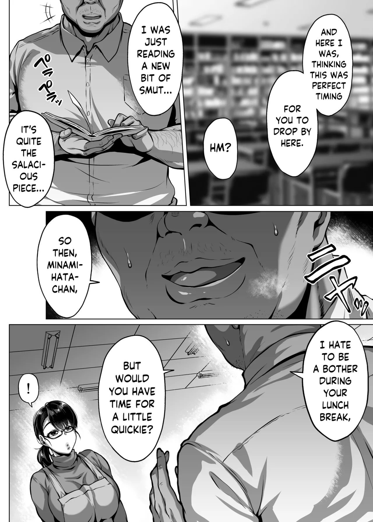 Lewd Librarian: Pussy for Loan page 8