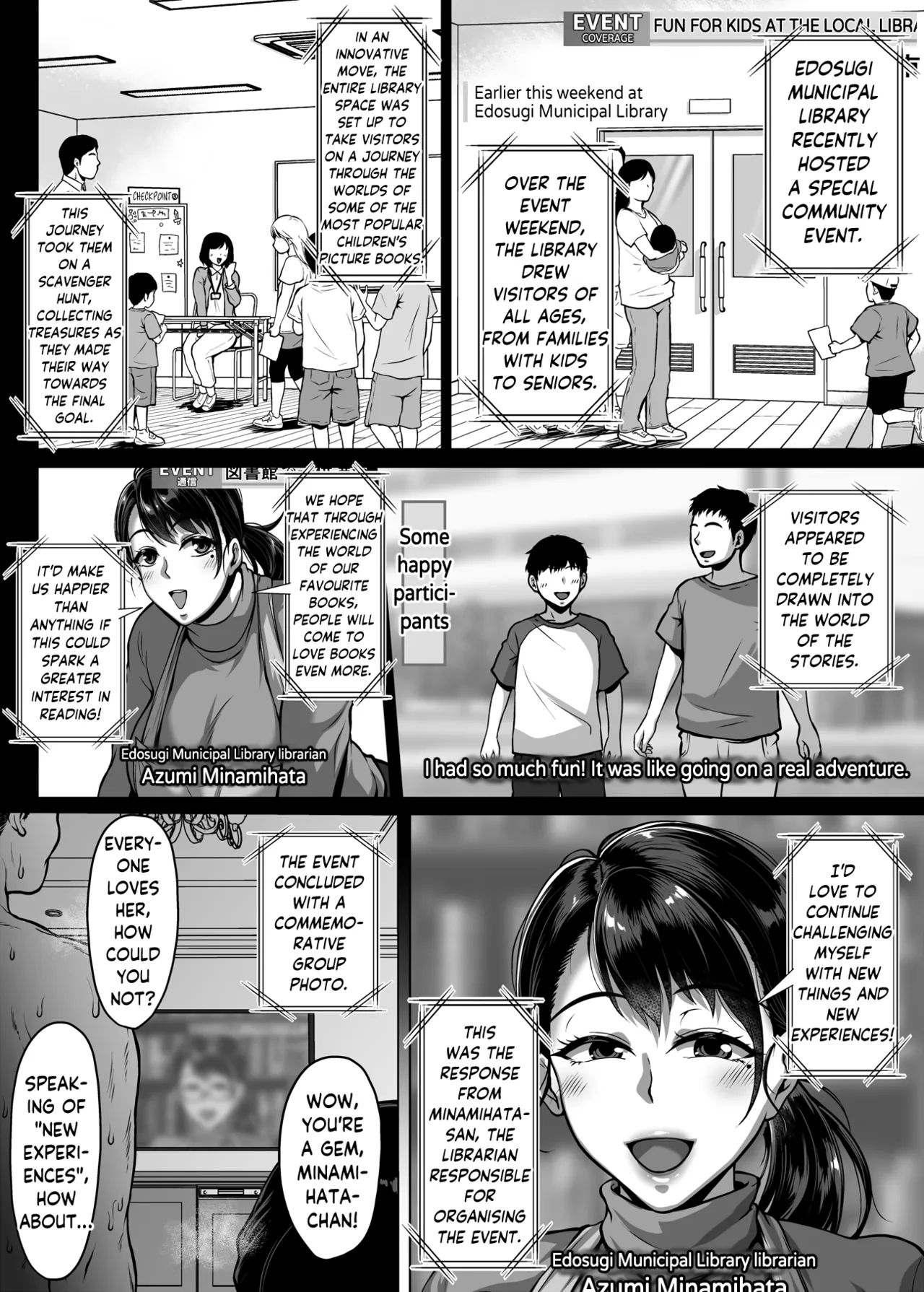 Lewd Librarian: Pussy for Loan page 96