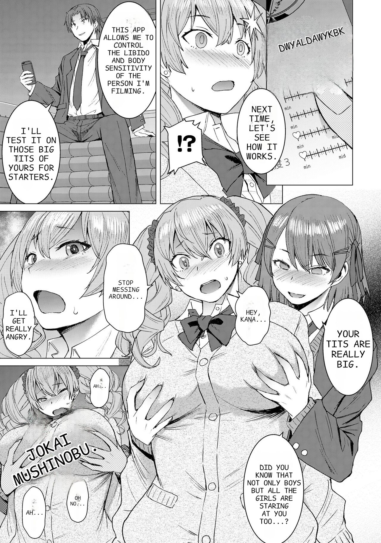Lewd Mating App Chapter2 page 11