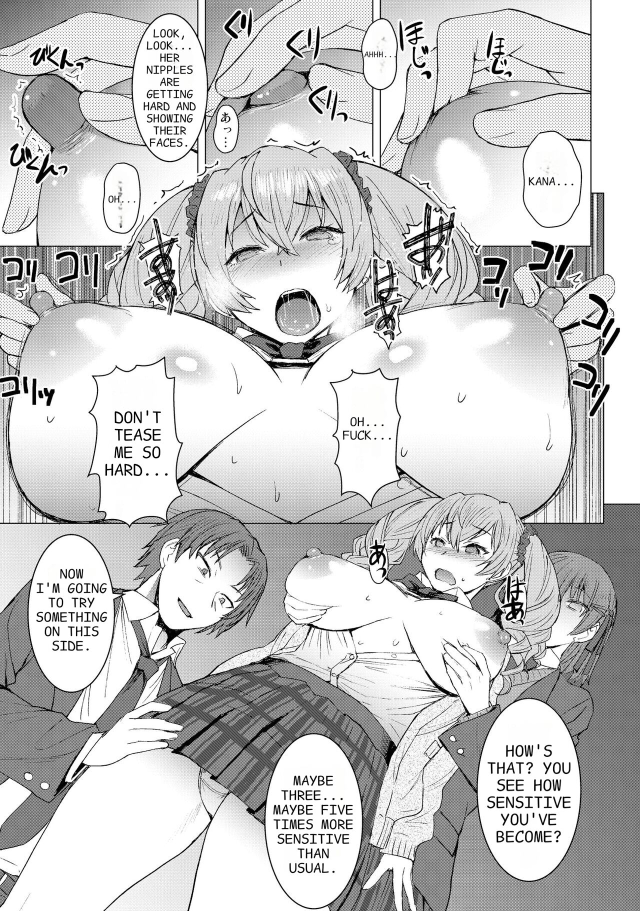 Lewd Mating App Chapter2 page 13