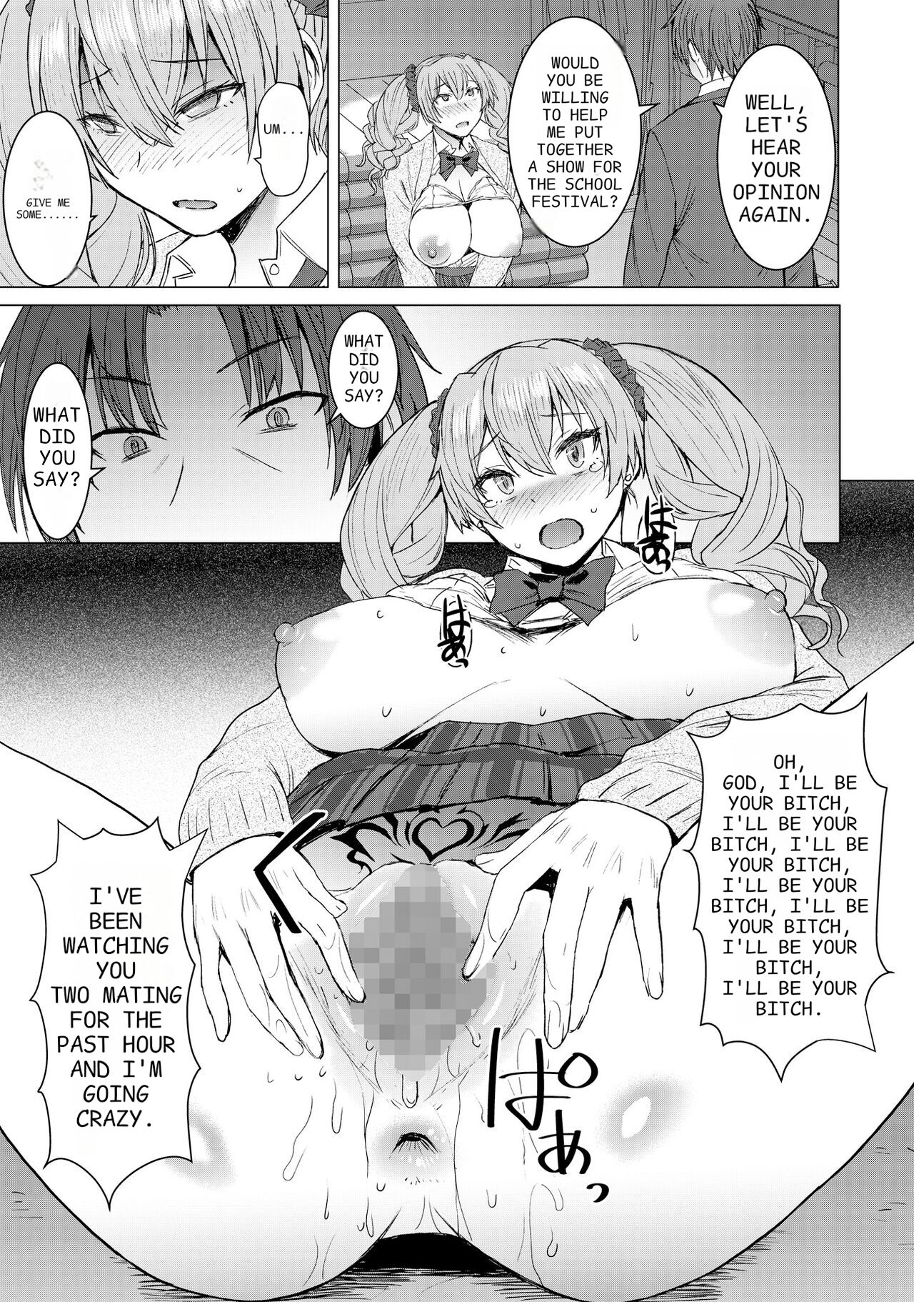 Lewd Mating App Chapter2 page 25