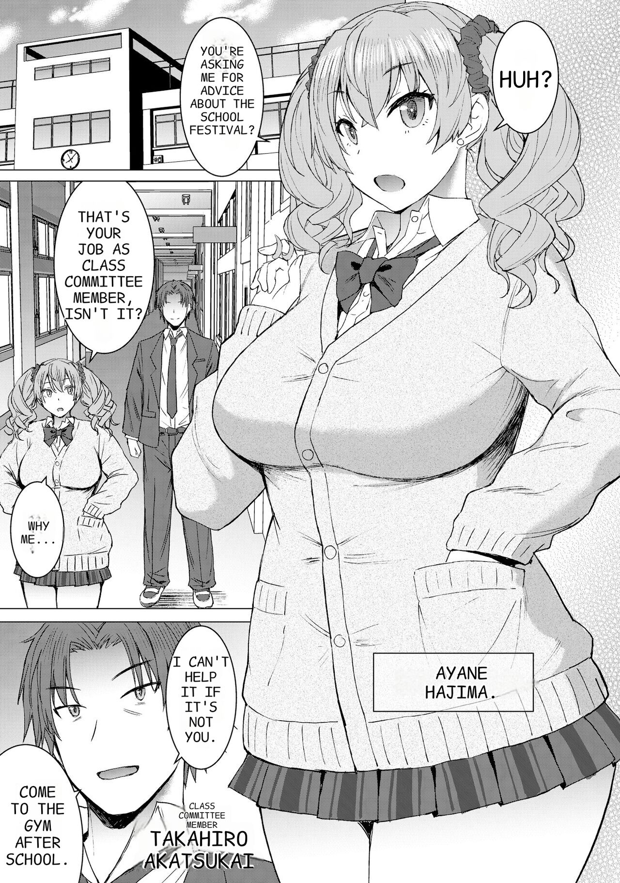 Lewd Mating App Chapter2 page 3