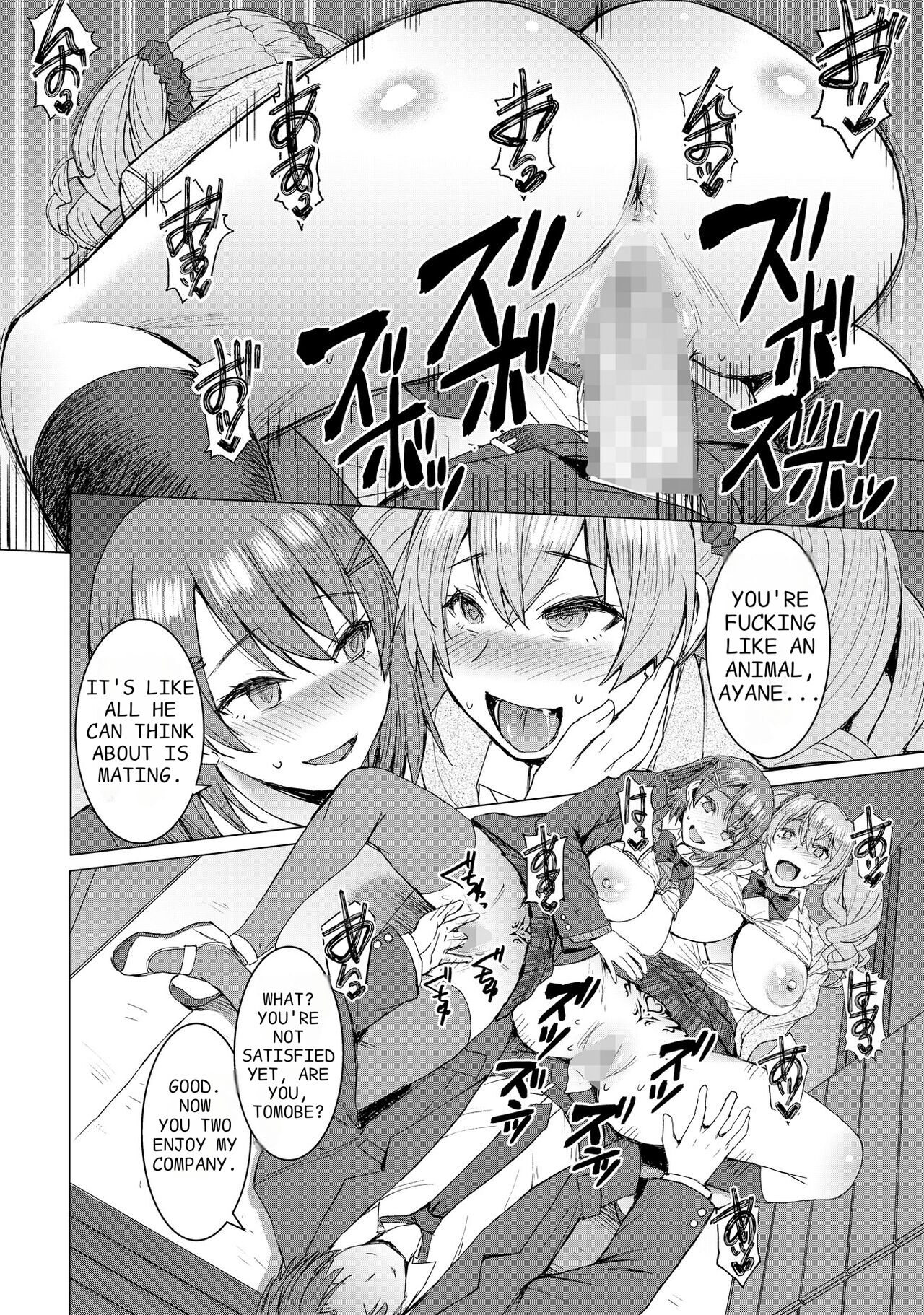 Lewd Mating App Chapter2 page 30