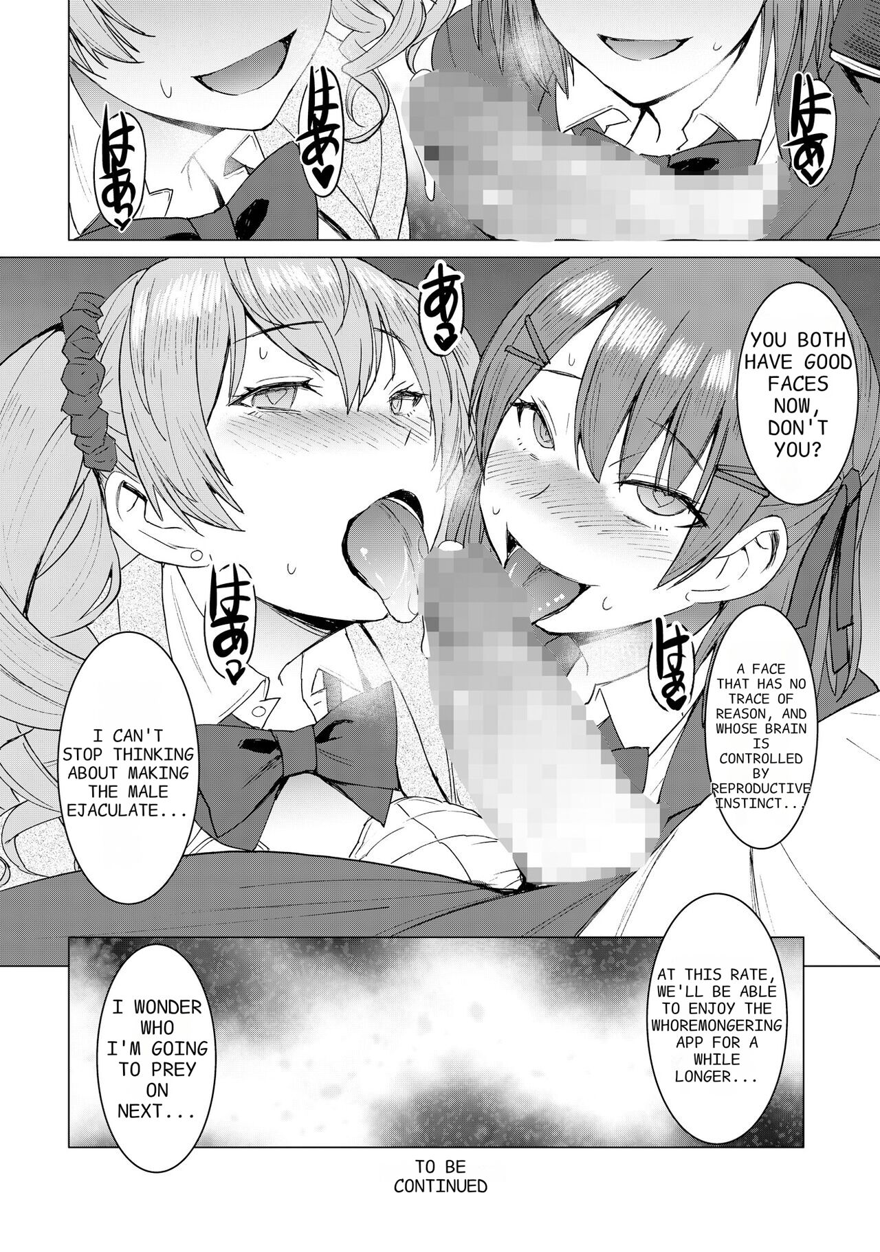 Lewd Mating App Chapter2 page 36