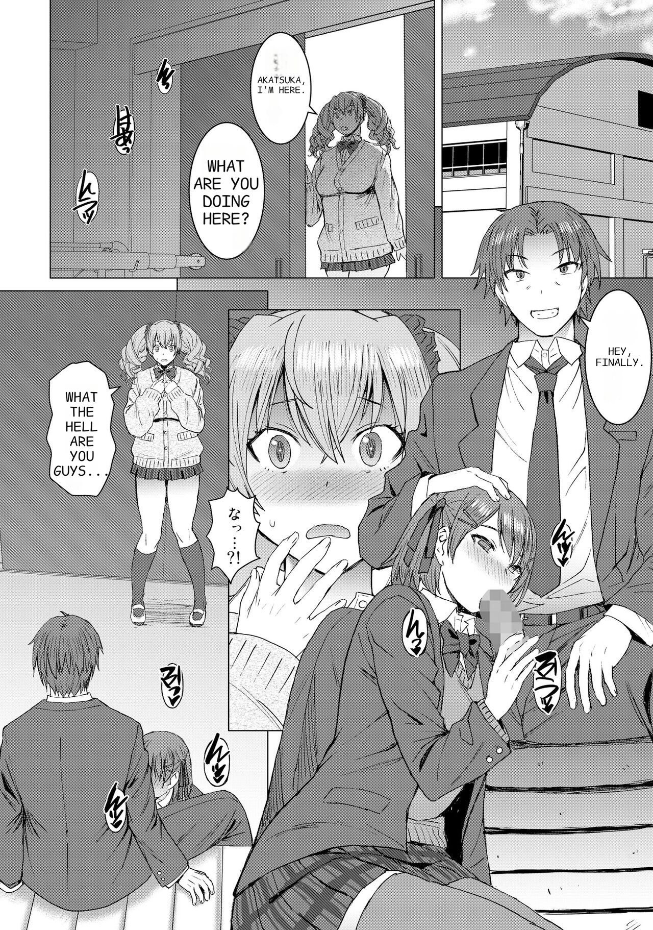Lewd Mating App Chapter2 page 4