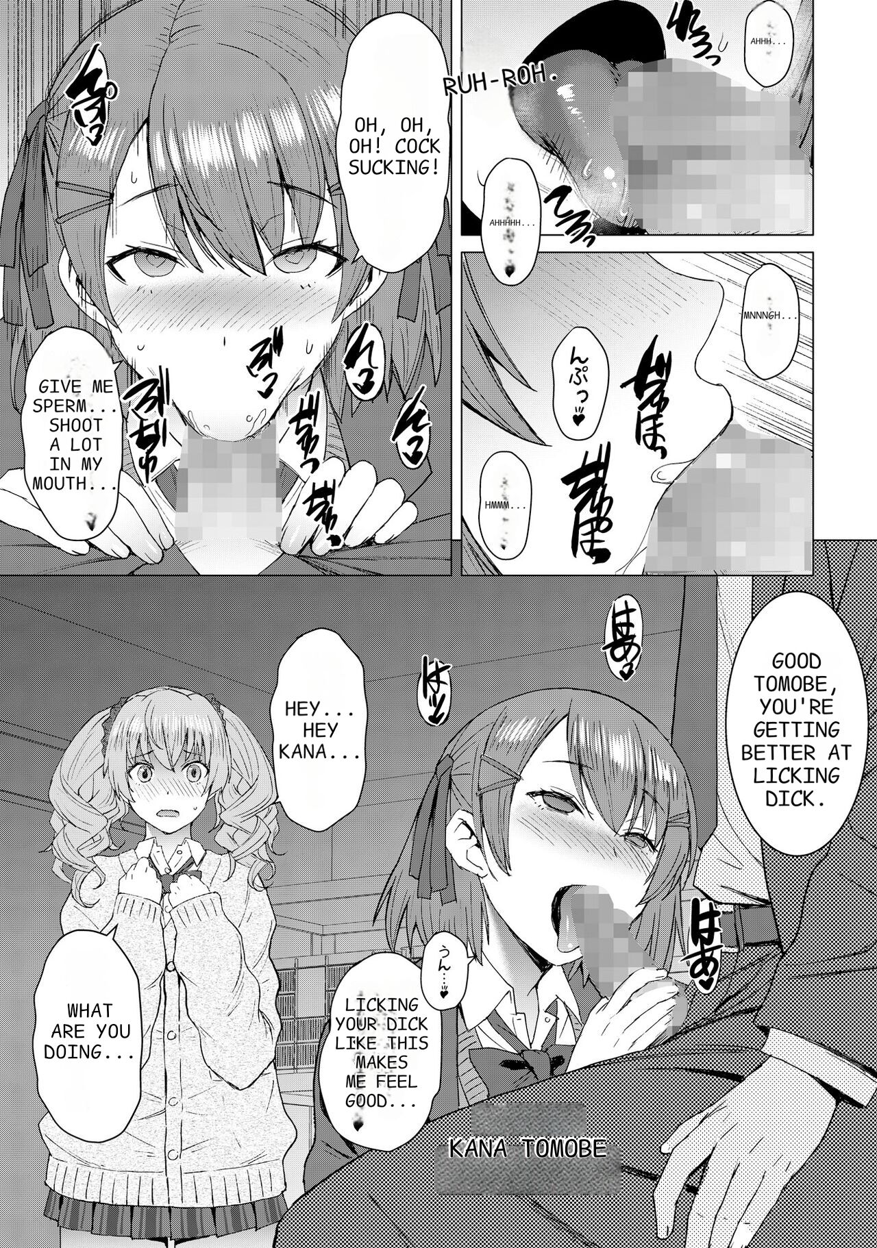 Lewd Mating App Chapter2 page 5