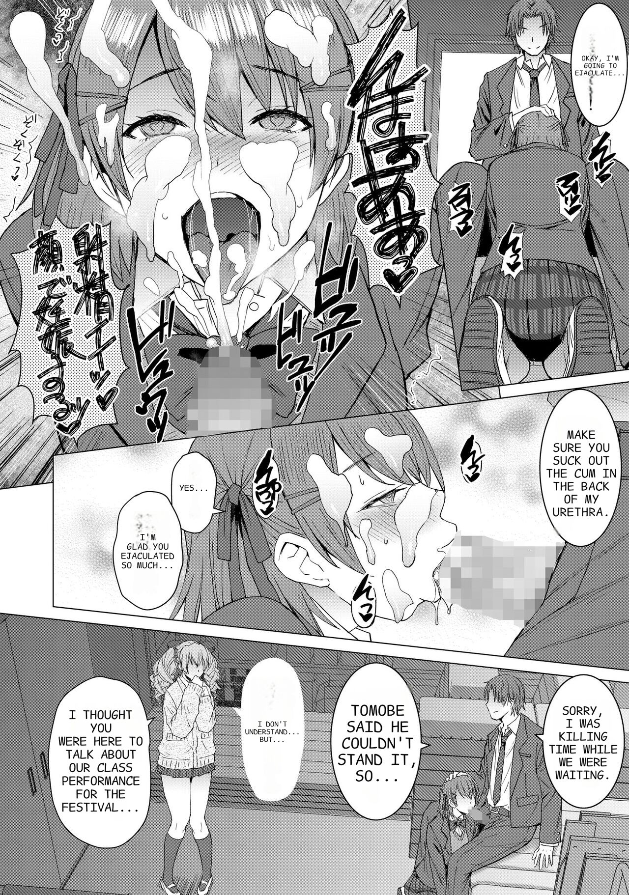 Lewd Mating App Chapter2 page 6