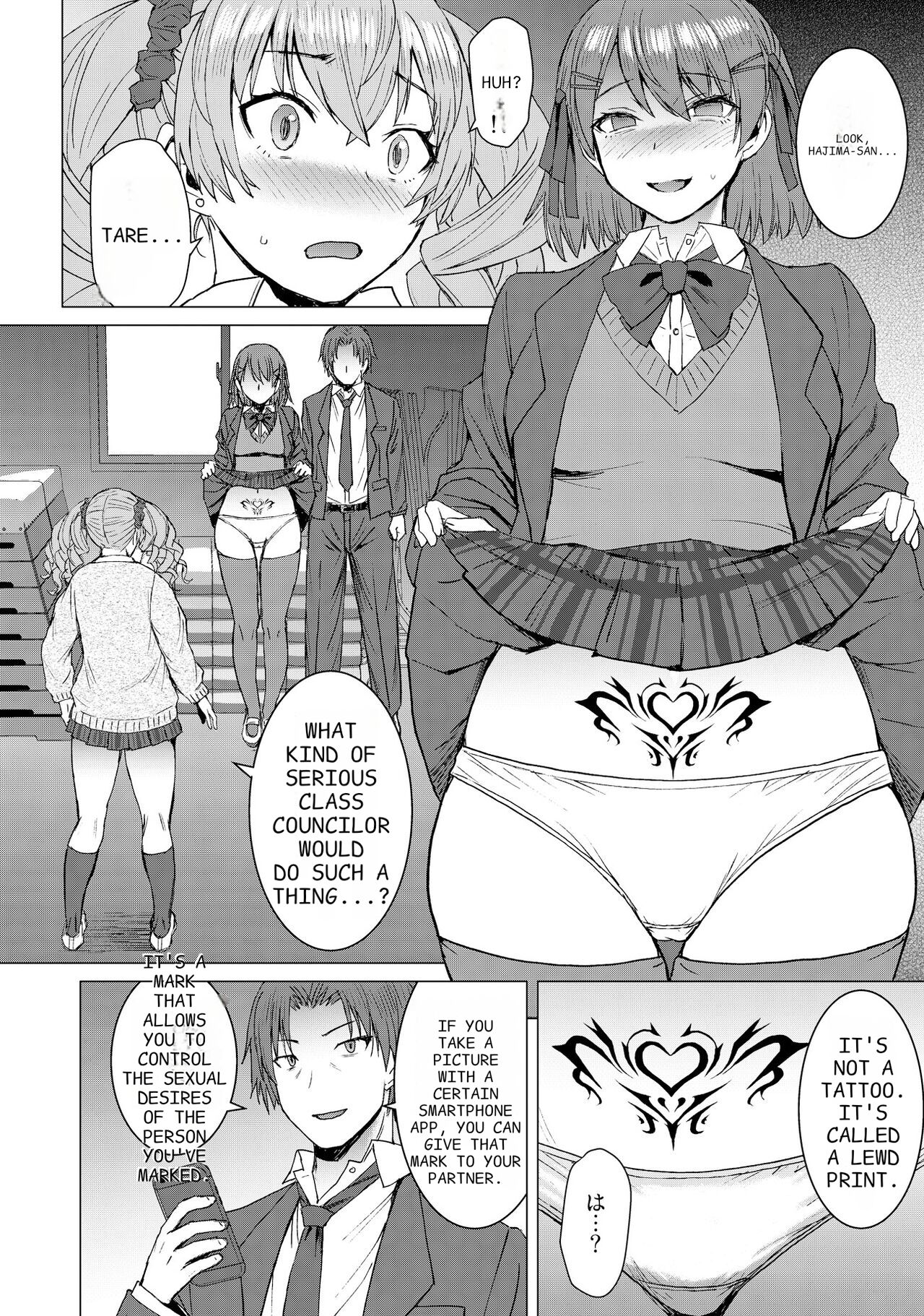 Lewd Mating App Chapter2 page 8
