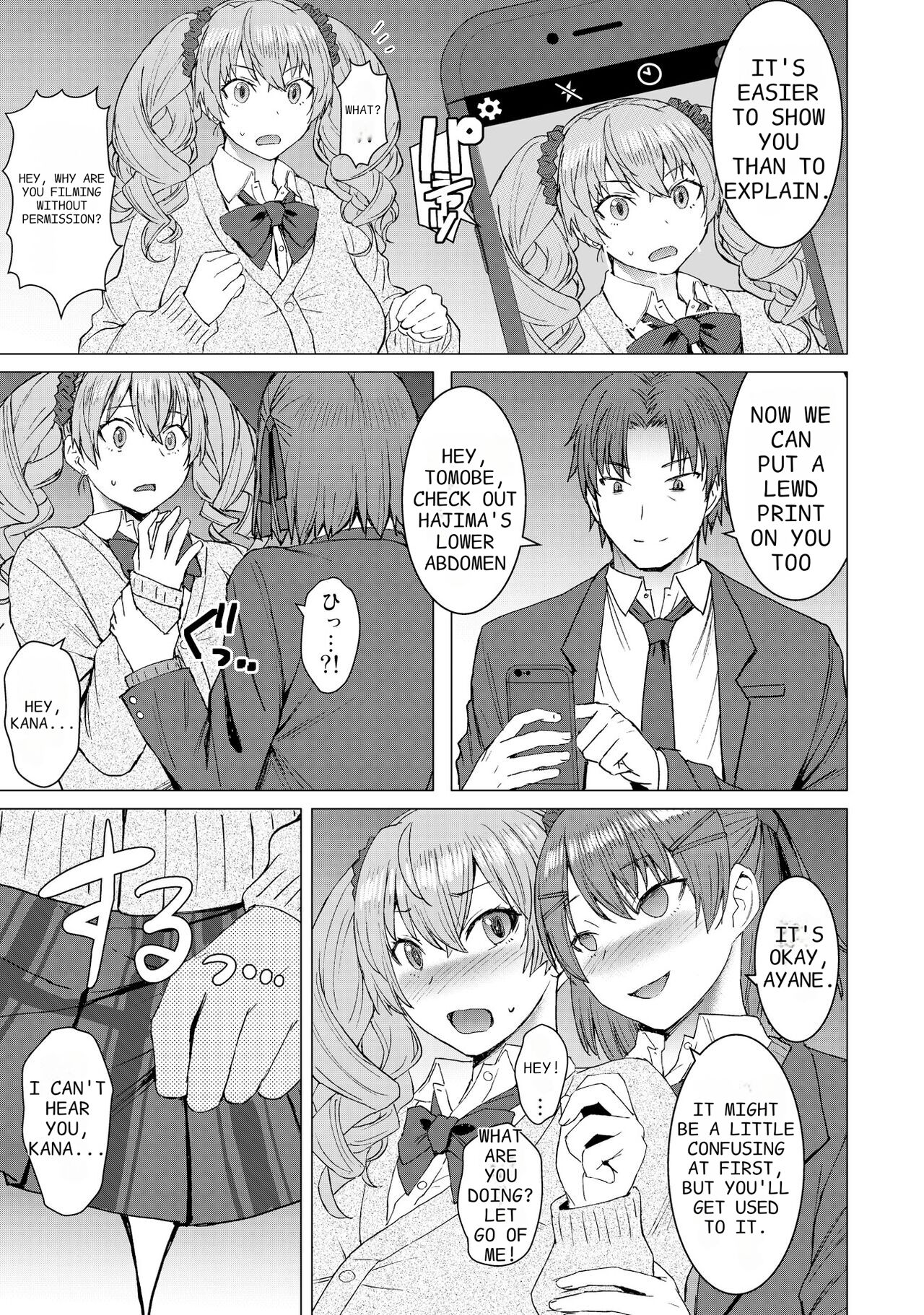 Lewd Mating App Chapter2 page 9