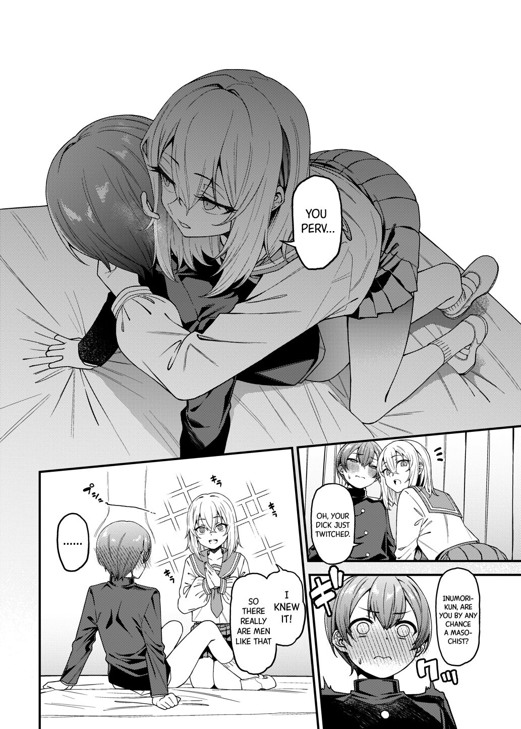 Lewd Mischief page 13