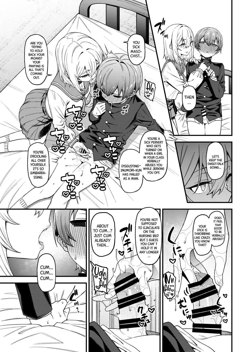 Lewd Mischief page 14