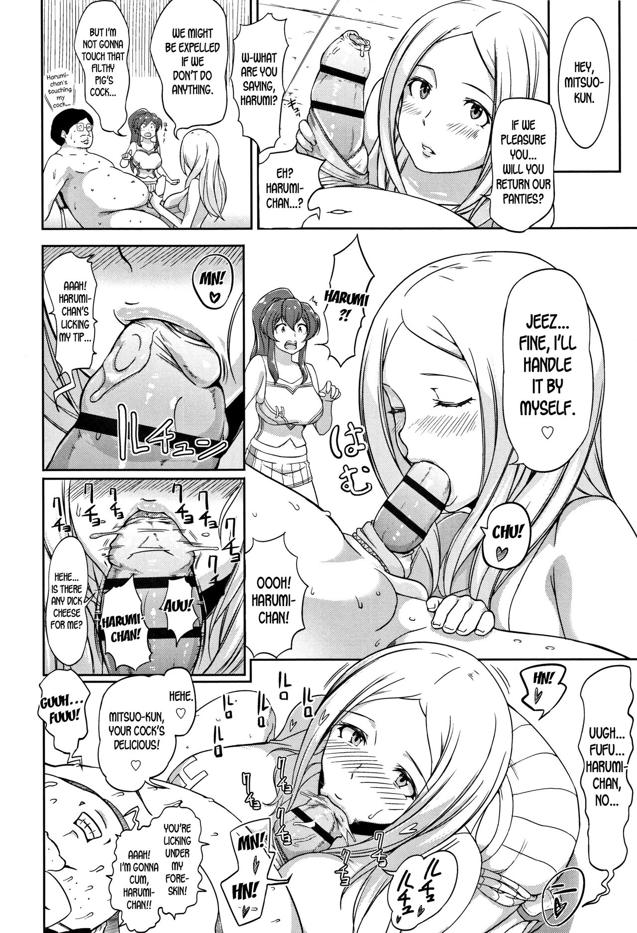 Lewd Scent Cheer Girls page 10