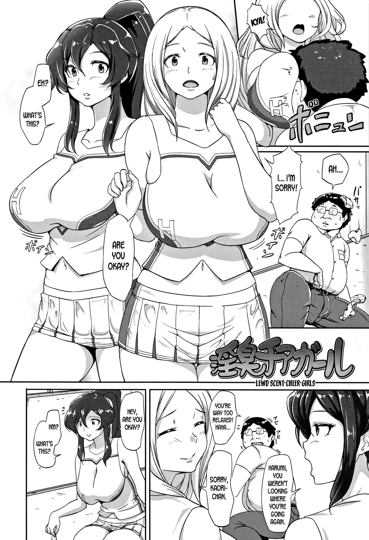 Lewd Scent Cheer Girls page 4