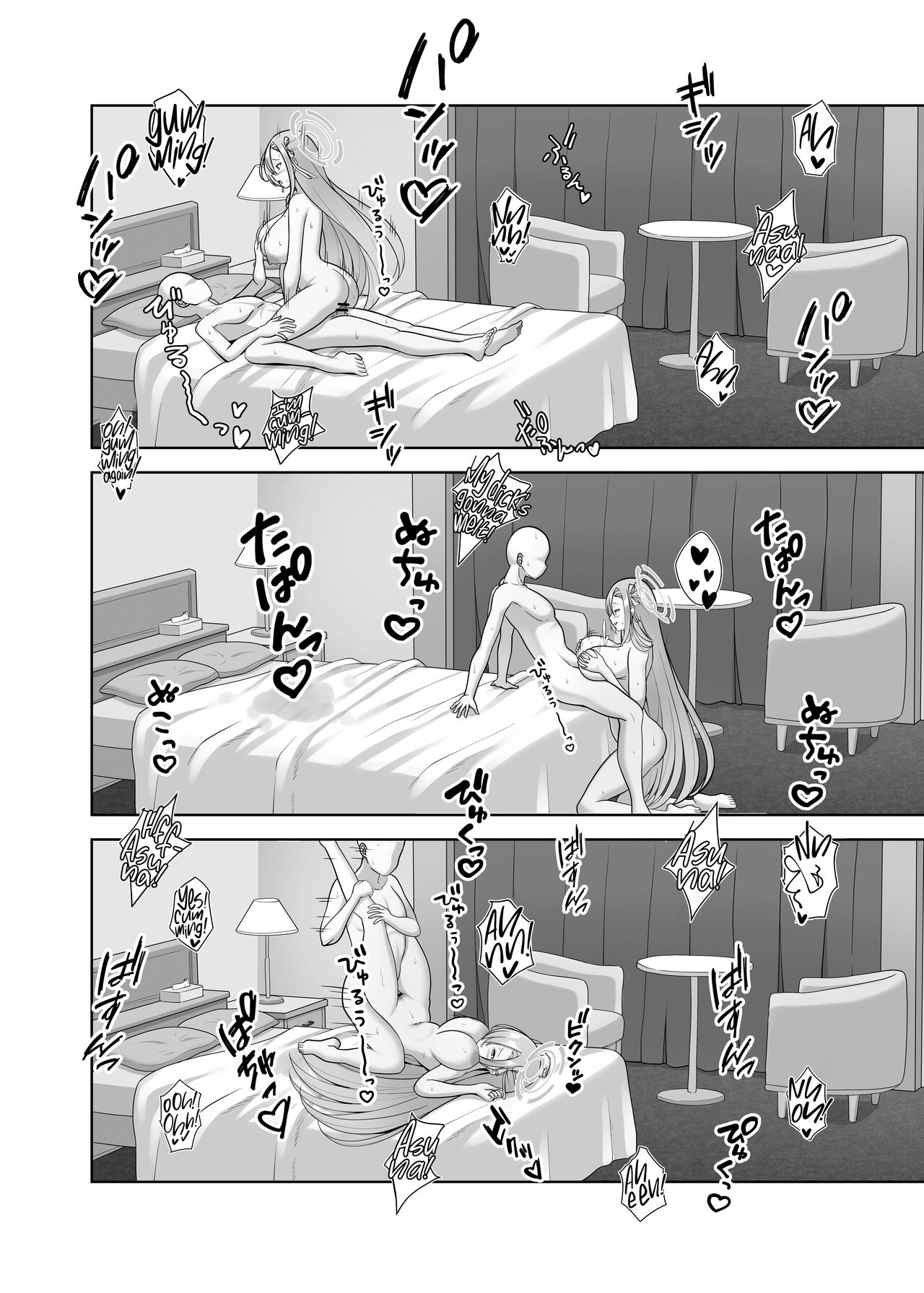 Lewd Sex with Ichinose Asuna page 19