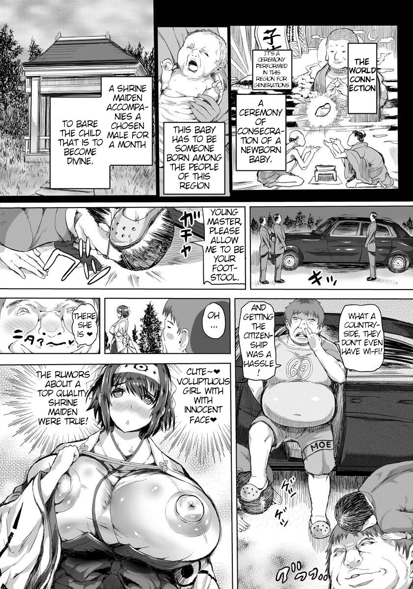 Lewd Shrine Maiden Ceremony page 2