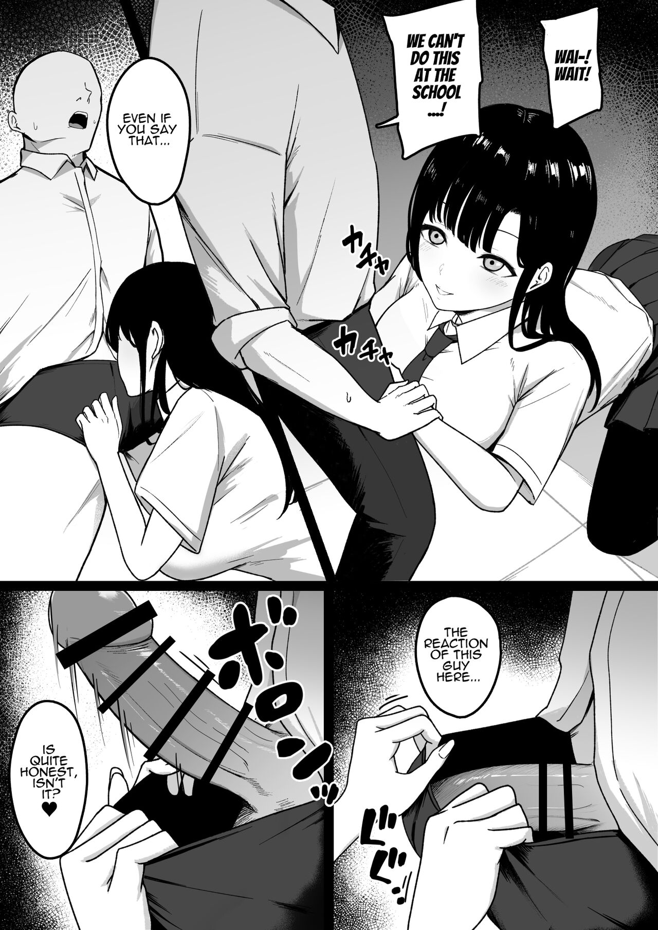Lewd Students ~The Temptations of Kuromine & Shirosaki~ page 17