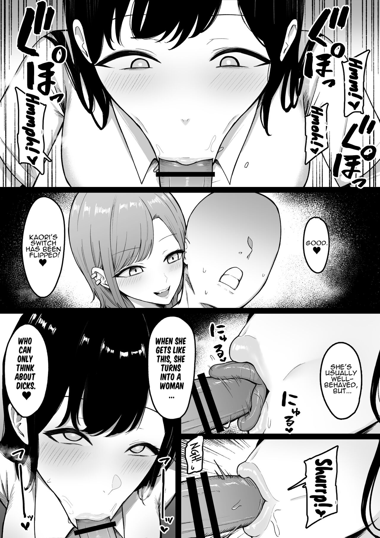 Lewd Students ~The Temptations of Kuromine & Shirosaki~ page 21