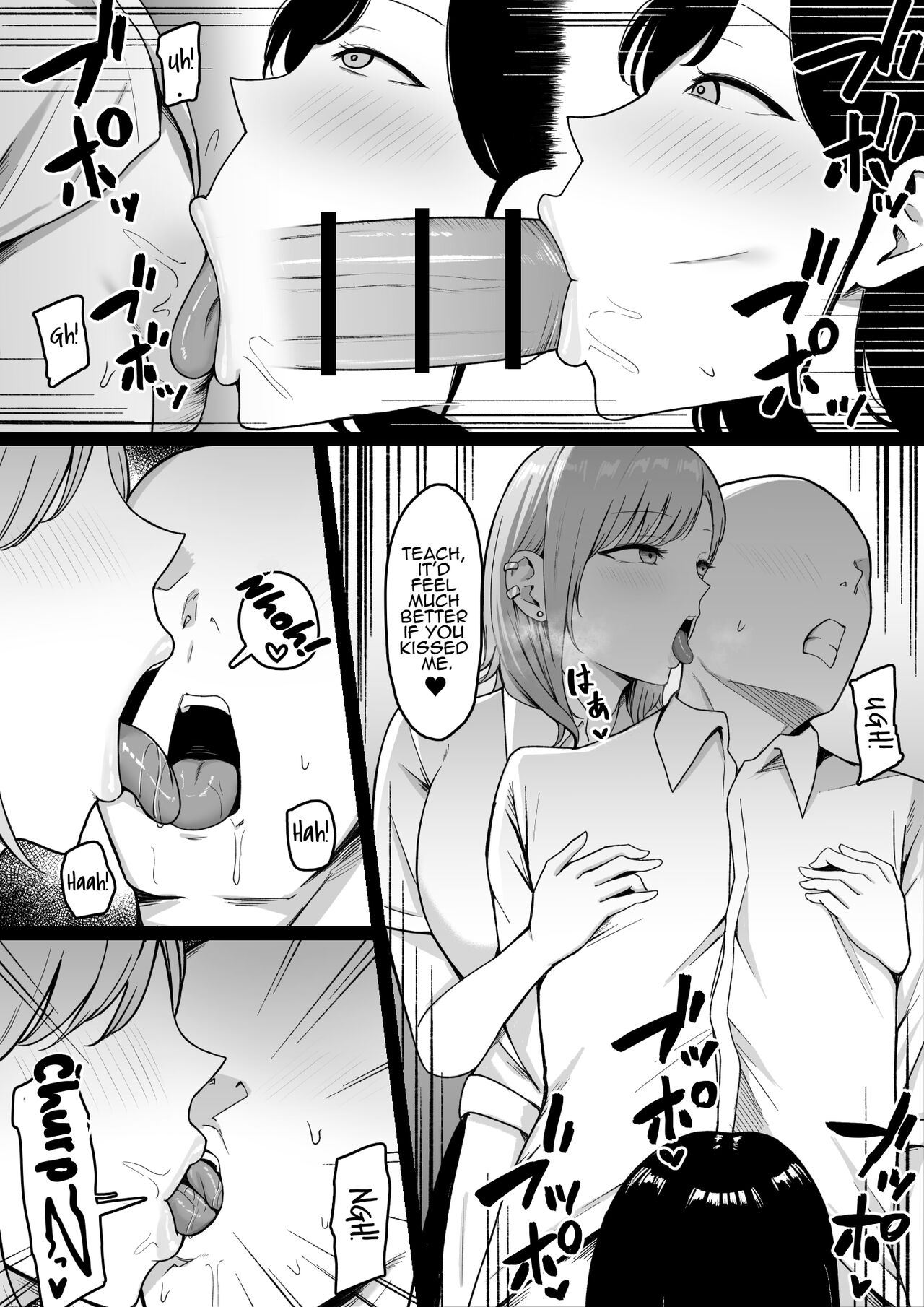 Lewd Students ~The Temptations of Kuromine & Shirosaki~ page 22